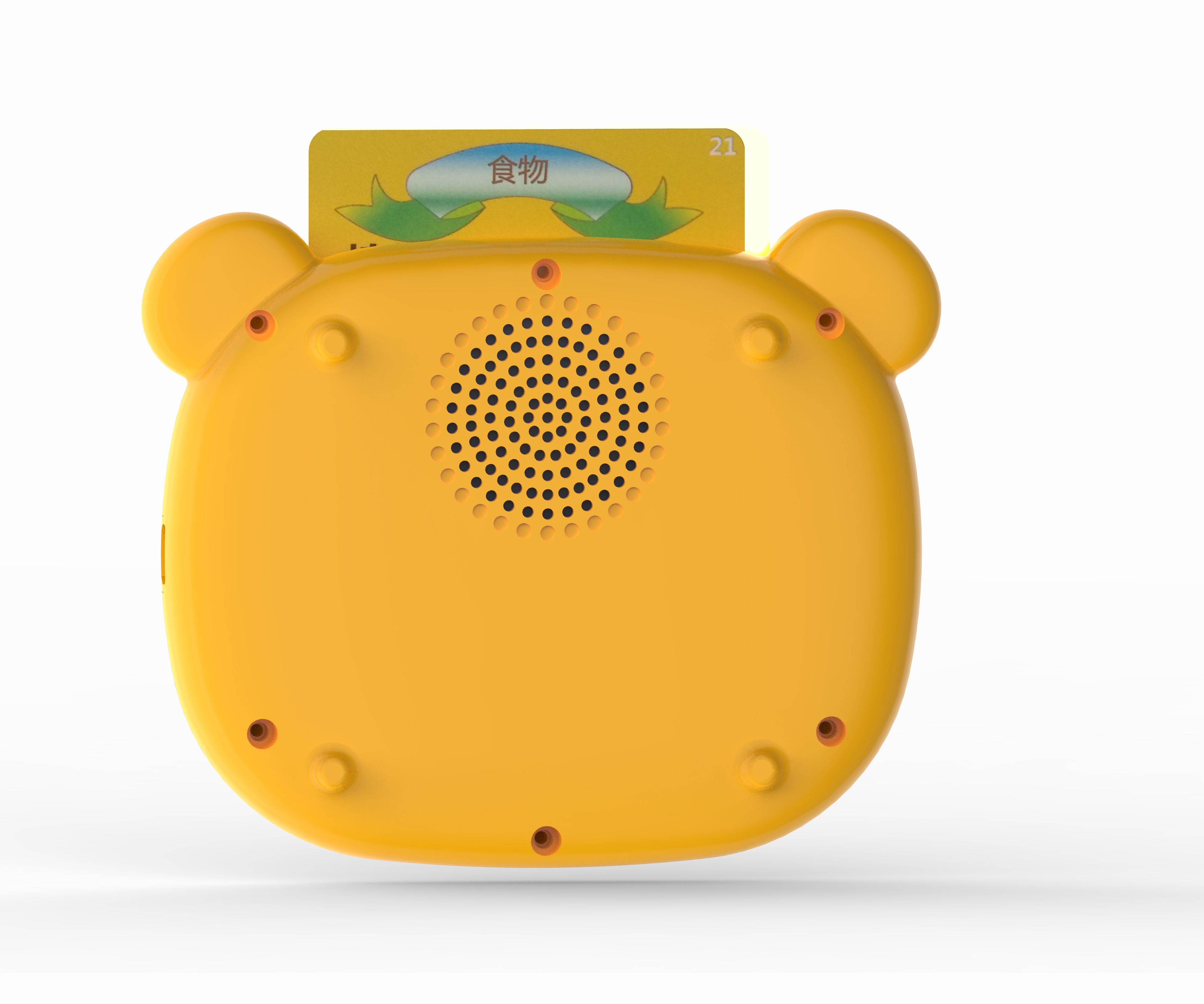 Child card learning machine，