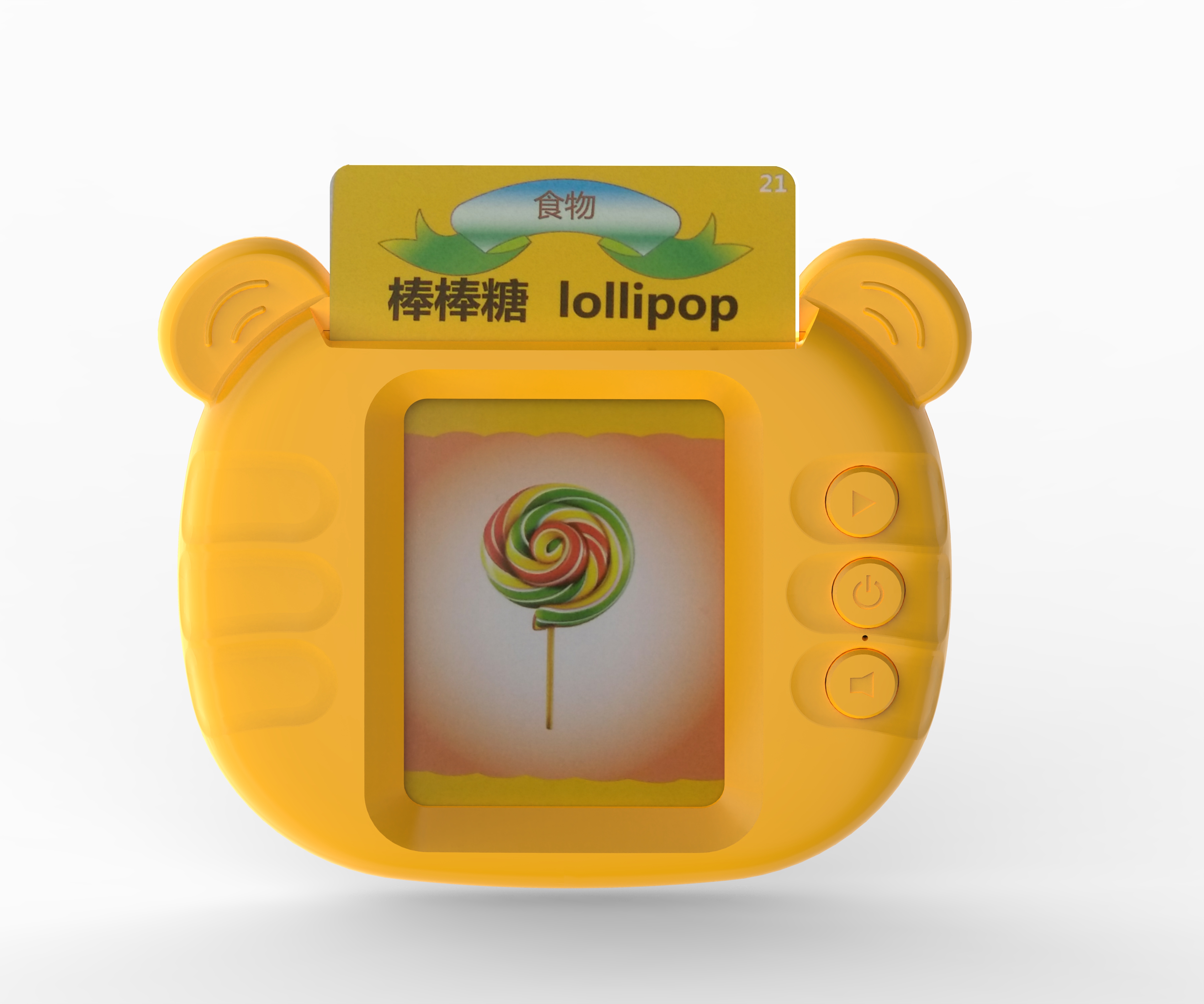 Child card learning machine，