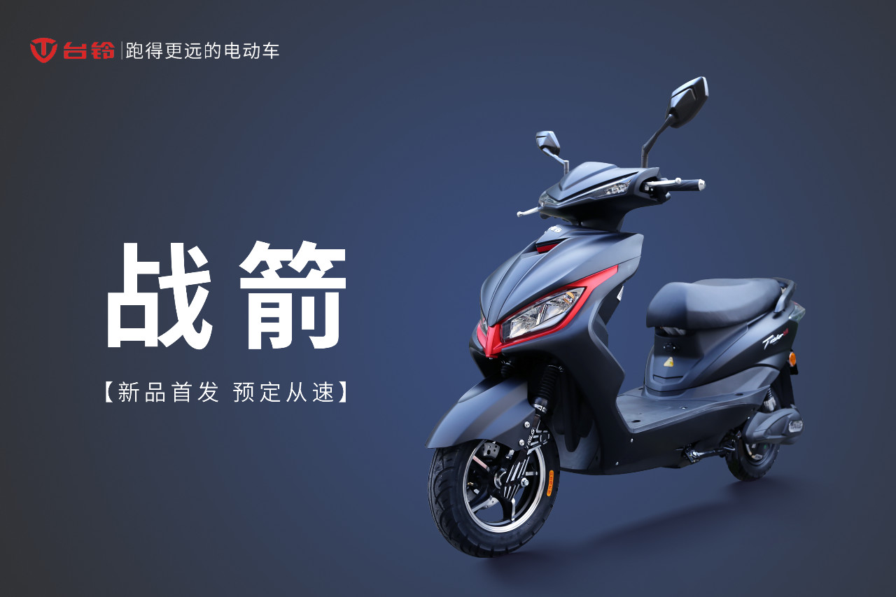 Electric vehicle，motorcycle，The headlamps，lamps and lanterns，Oil sludge，modeling，Model，