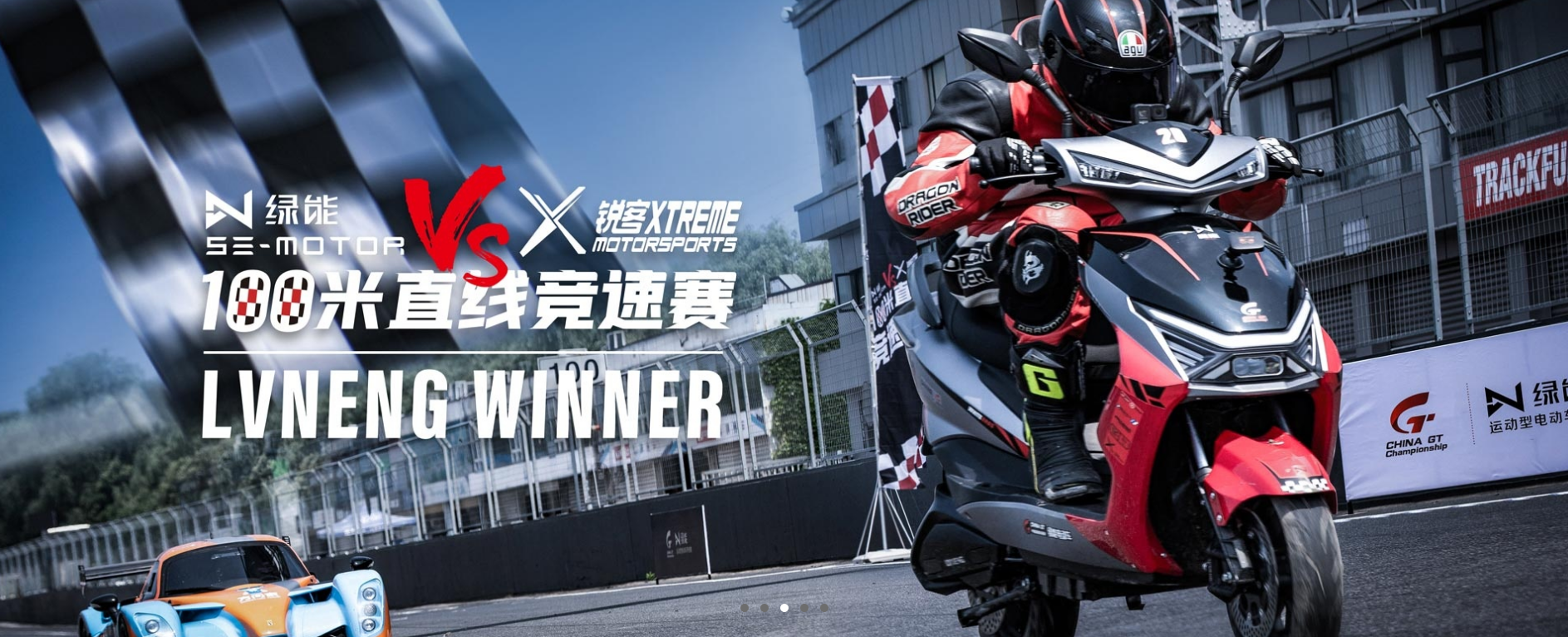 Electric vehicle，motorcycle，modelling，Oil sludge，Model，lamps and lanterns，The headlamps，