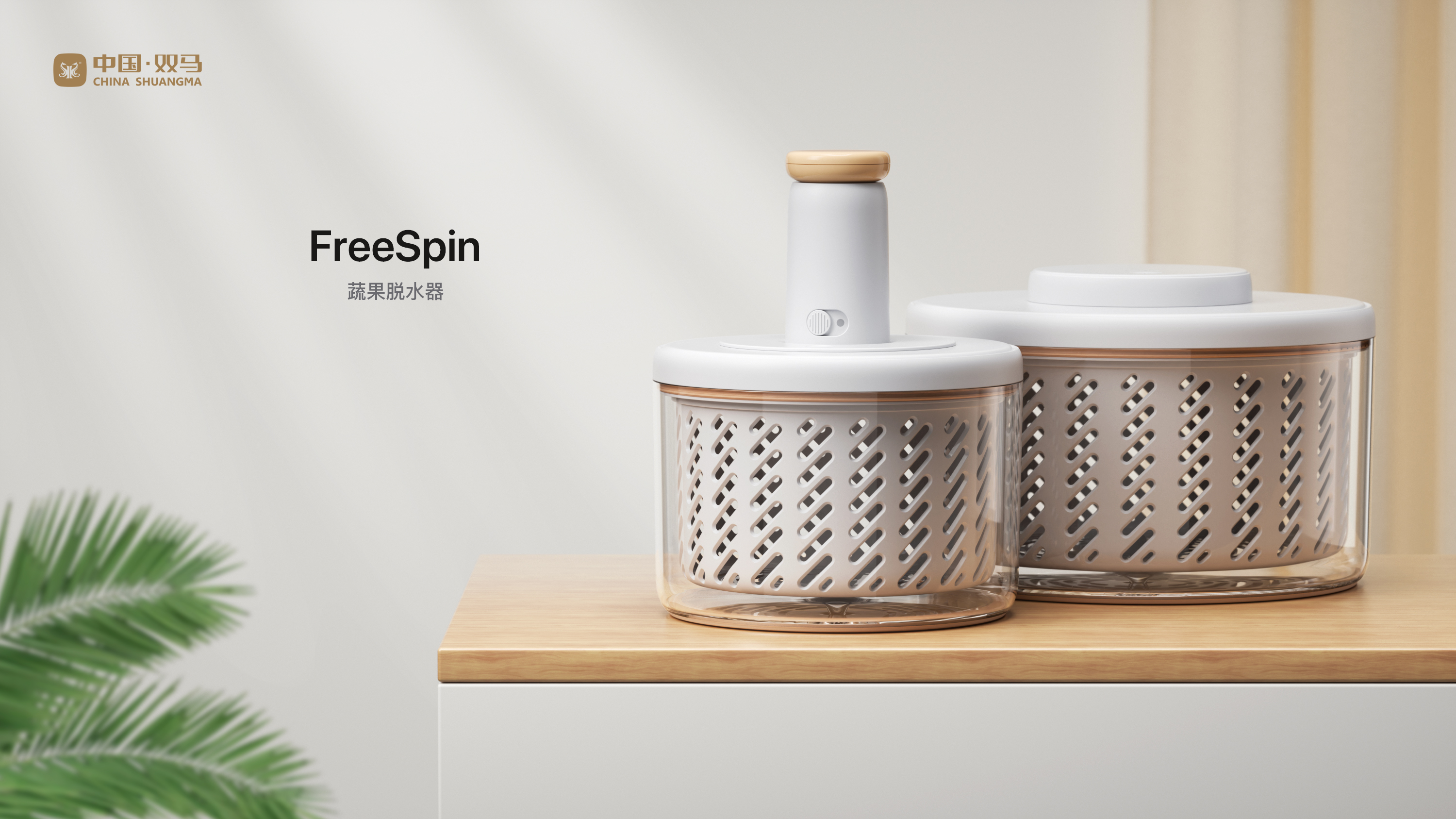 rotate，Press，Electric，sinzyuan，Daily Necessities，kitchen，Home Furnishing，Prepare meals，