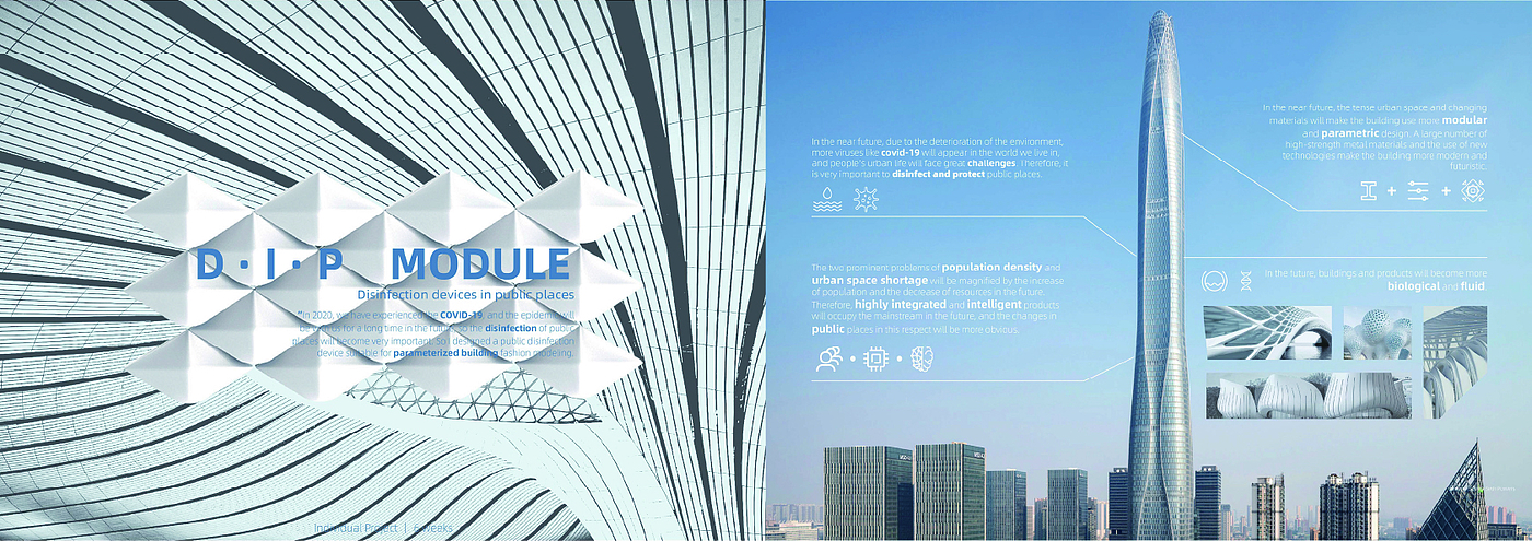 Parametric design，Modular design，Covid-19，COVID-19，Disinfection of public places，Safety in public places，Interactive device，Future design，