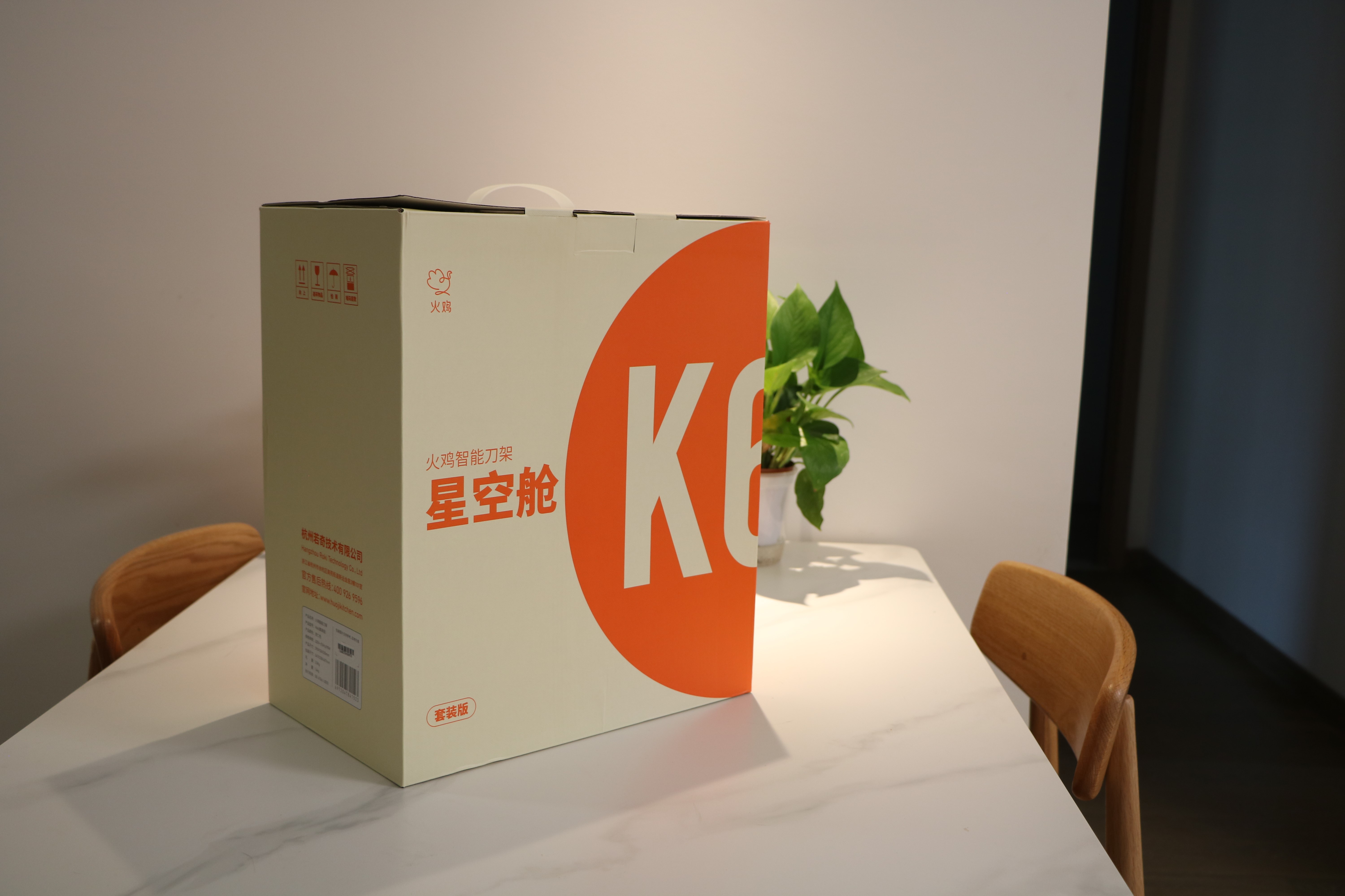 Evaluation，kitchen and toilet，Disinfection knife rest，Smart appliances，