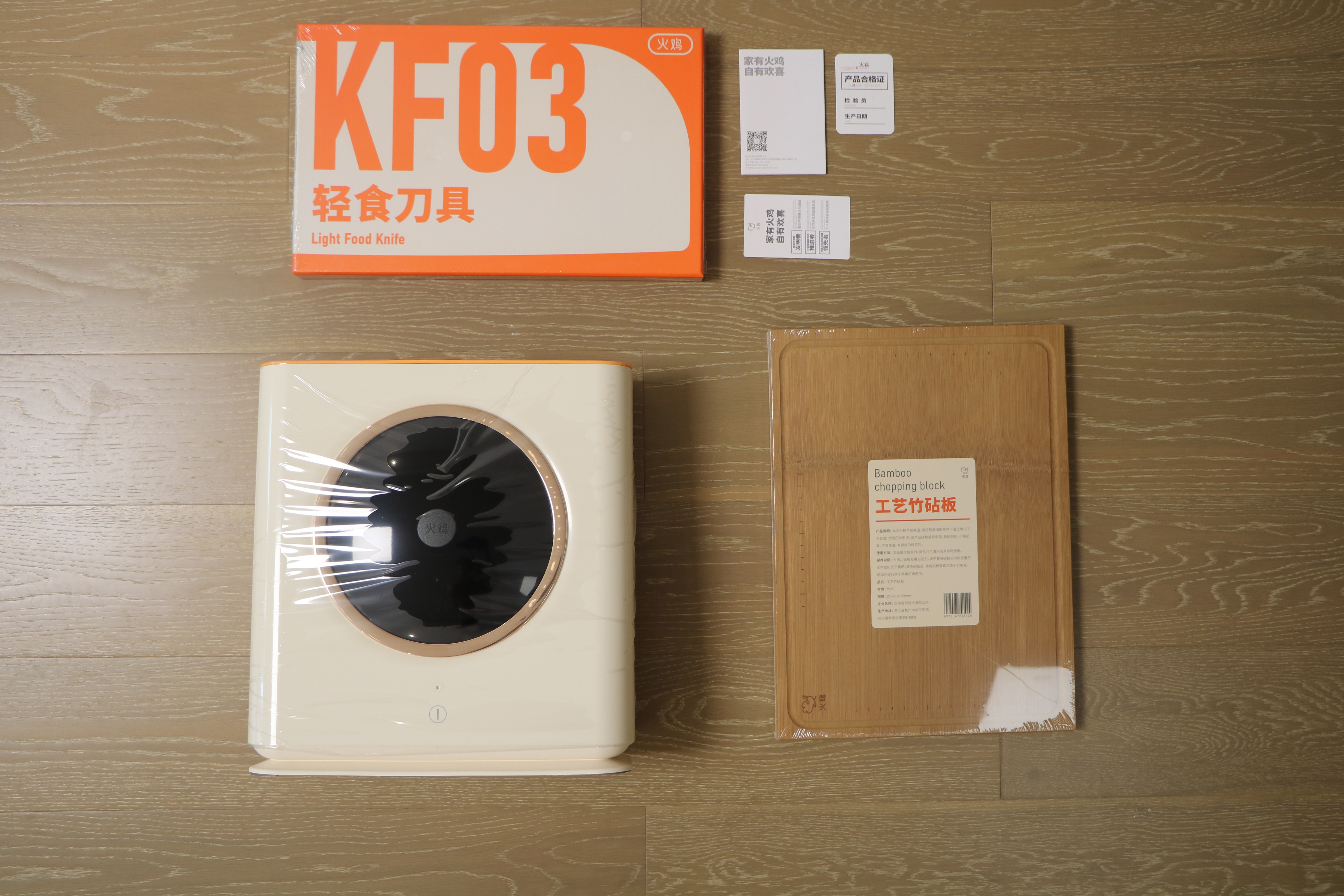 Evaluation，kitchen and toilet，Disinfection knife rest，Smart appliances，