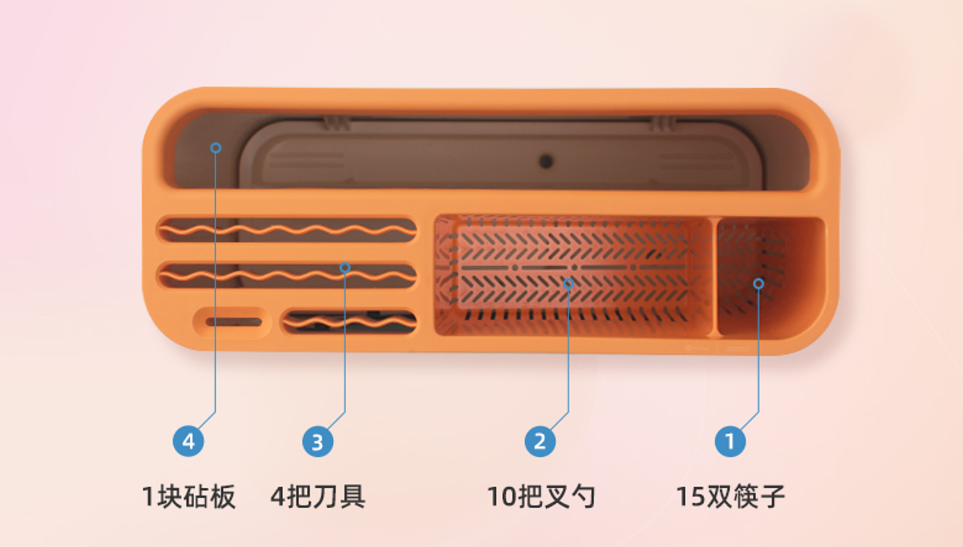 测评，厨卫，消毒刀架，智能家电，