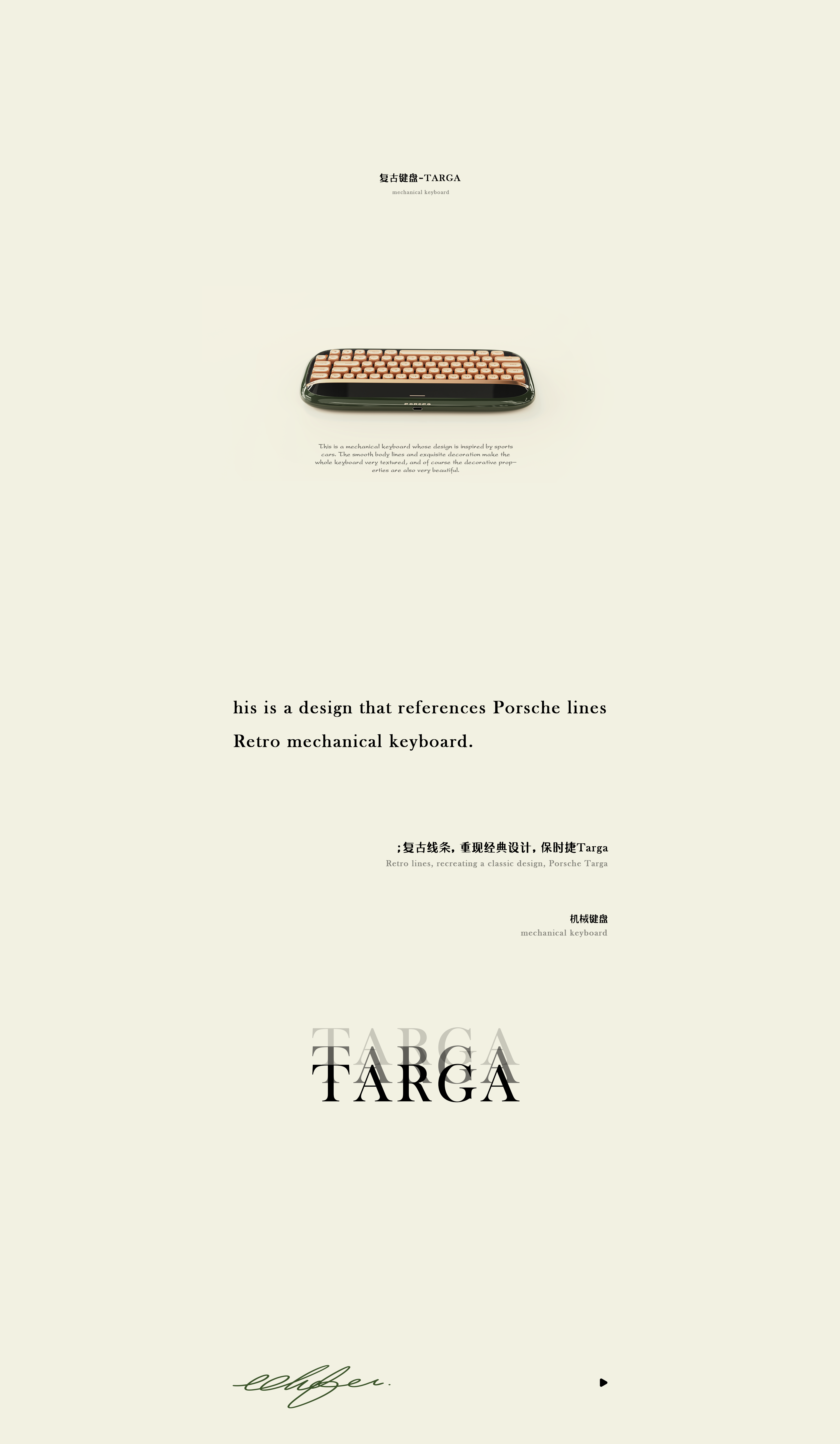 Mechanical keyboard，Porsche，Oxygen making design，Layout design，product design，Aesthetic feeling，classical，Render，