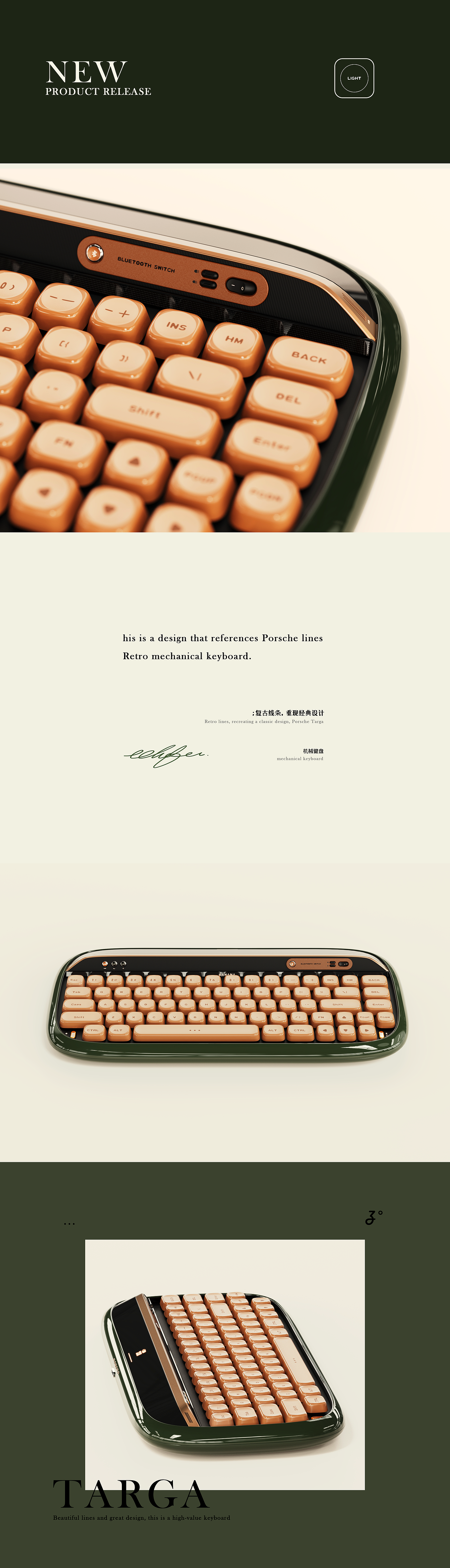 Mechanical keyboard，Porsche，Oxygen making design，Layout design，product design，Aesthetic feeling，classical，Render，