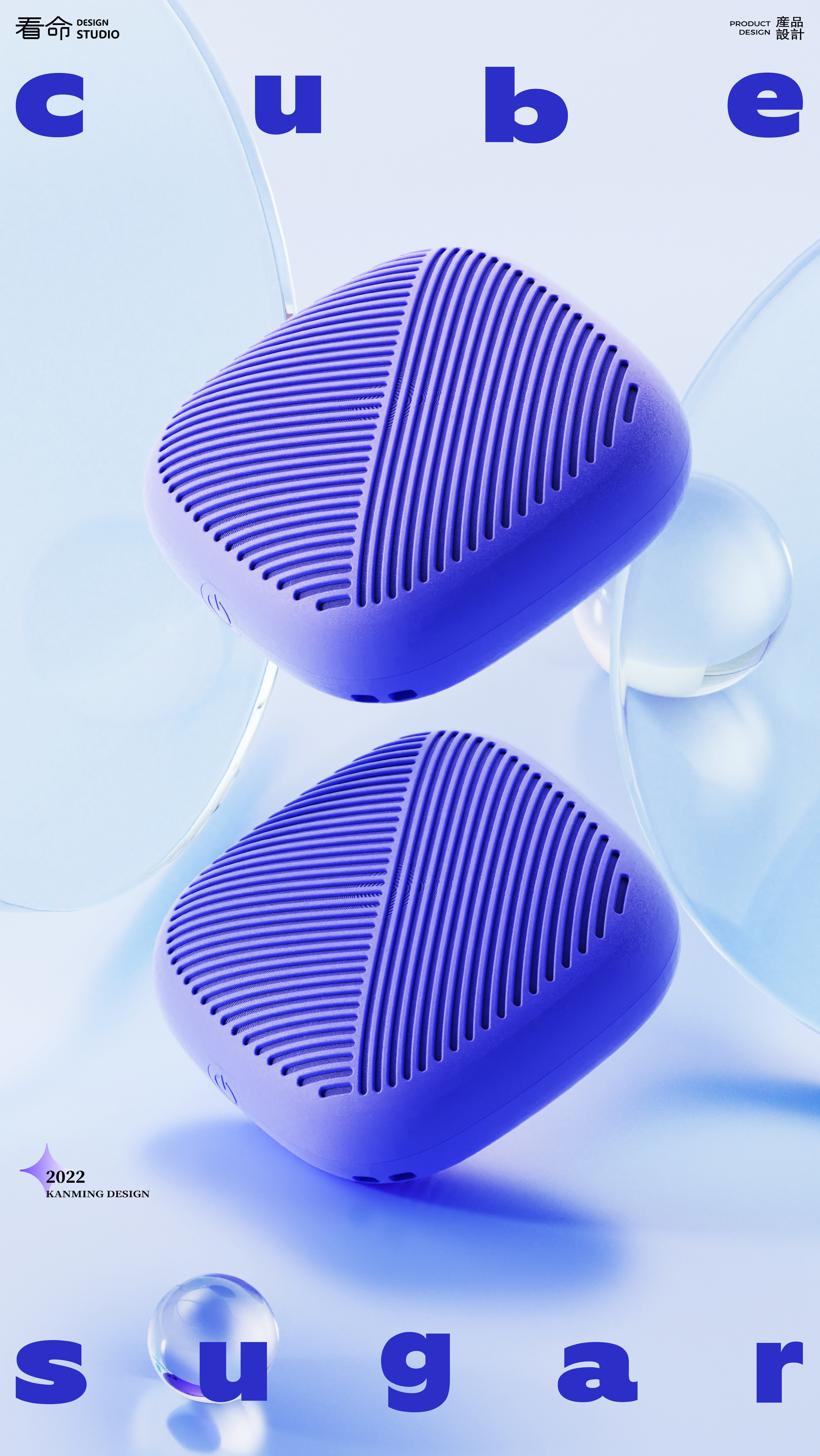 Mini speaker，Life watching design，