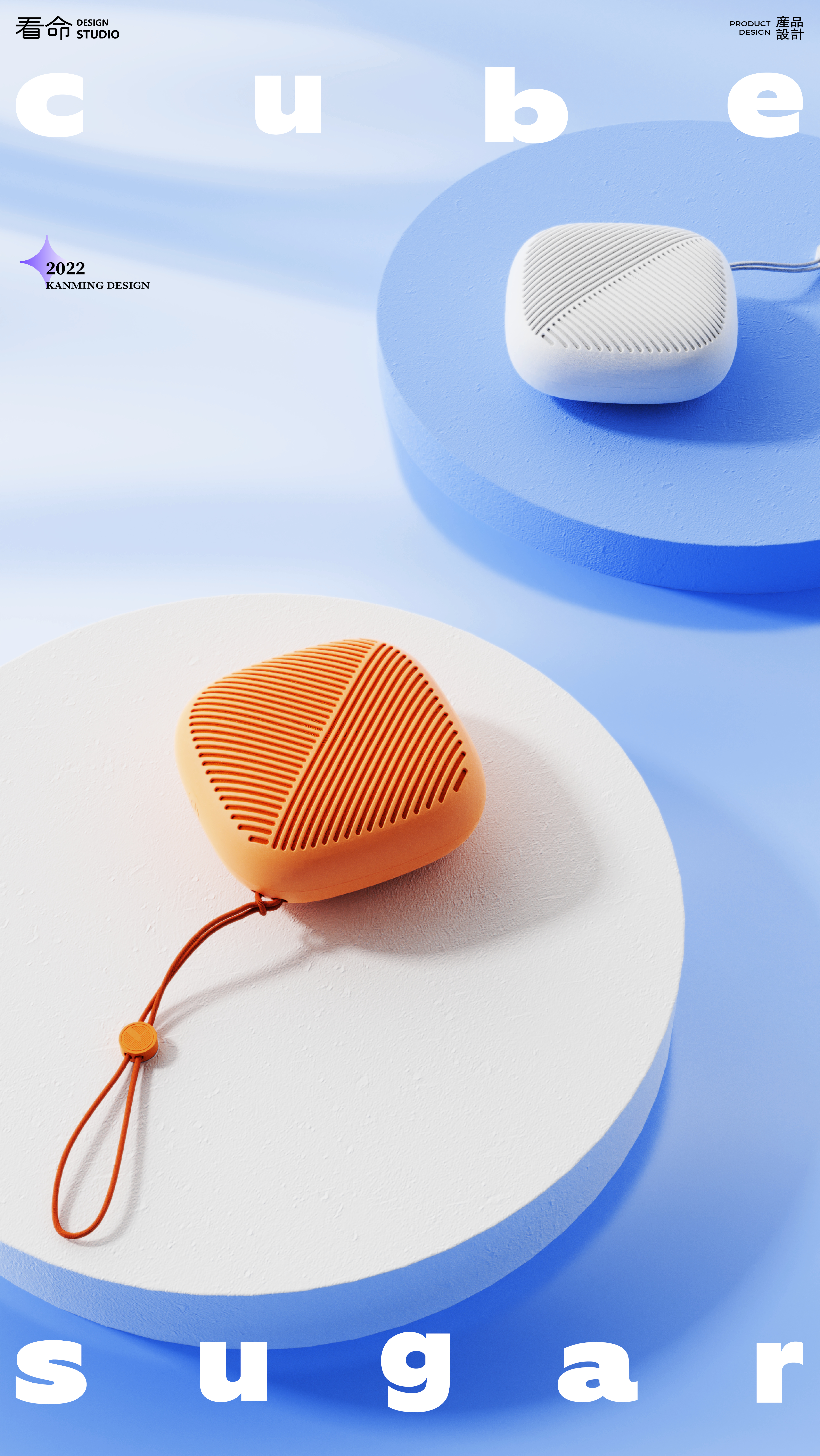 Mini speaker，Life watching design，