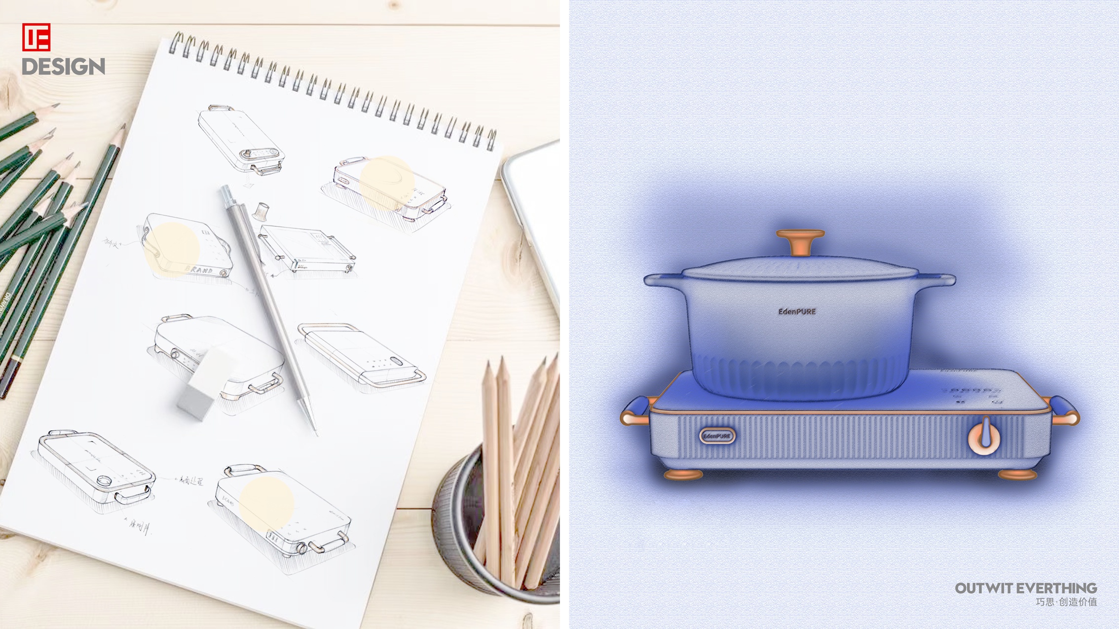 industrial design，Radiant-cooker，Electric ceramic oven set，product design，Product rendering，Macro wing design，Yi Dunpu，