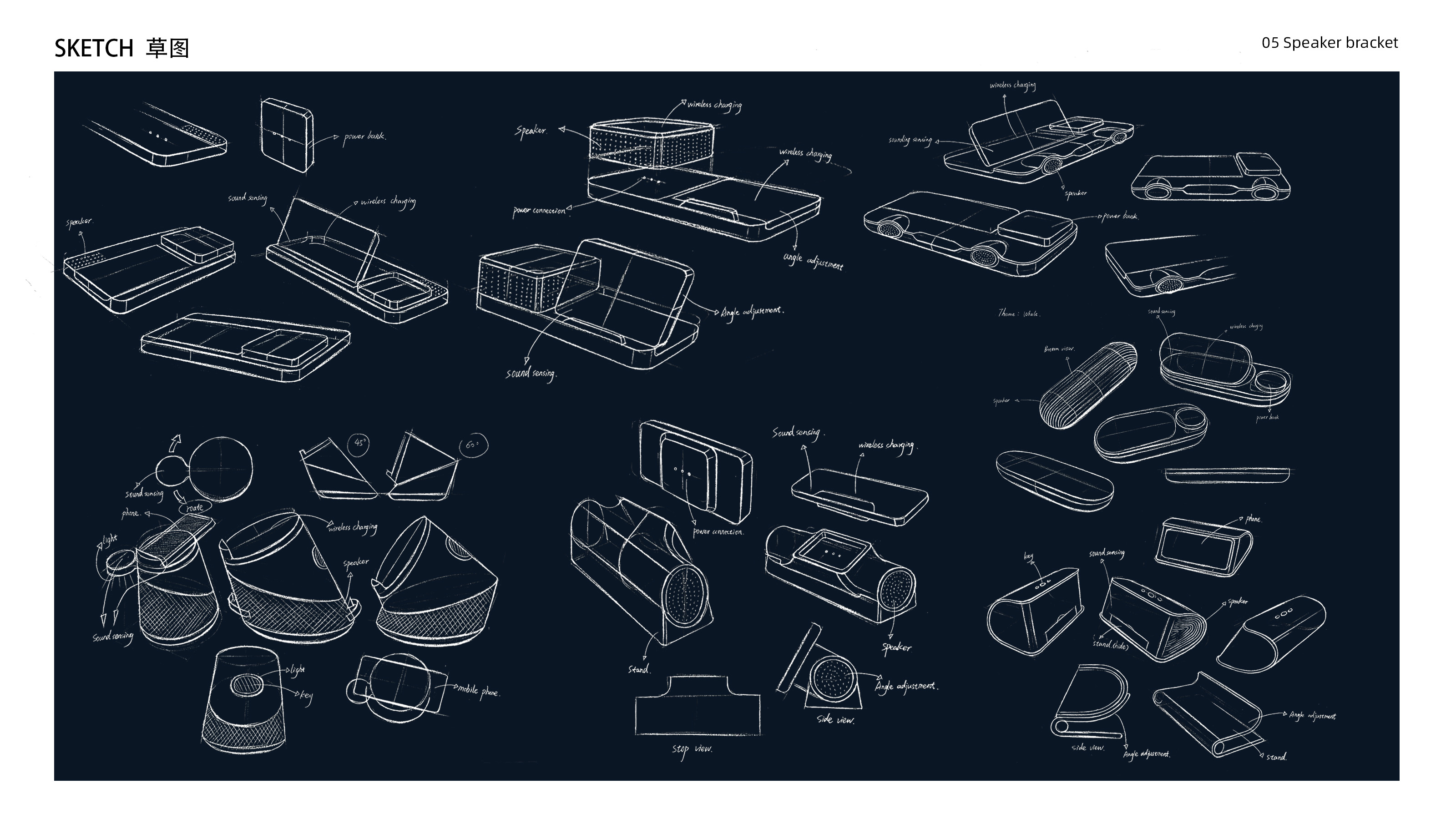 product design，loudspeaker box，product design，Speaker bracket，loudspeaker box，Speaker bracket，