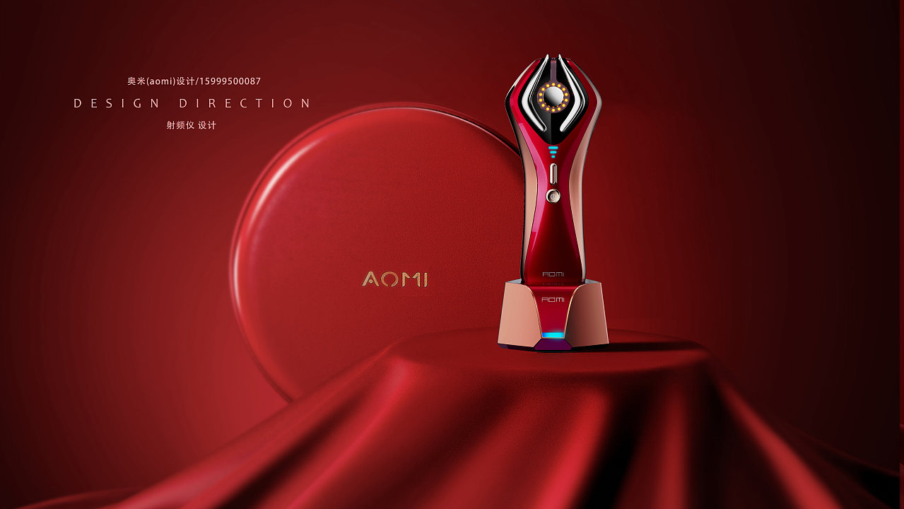 Radio frequency beauty instrument-designed and produced by aomi，