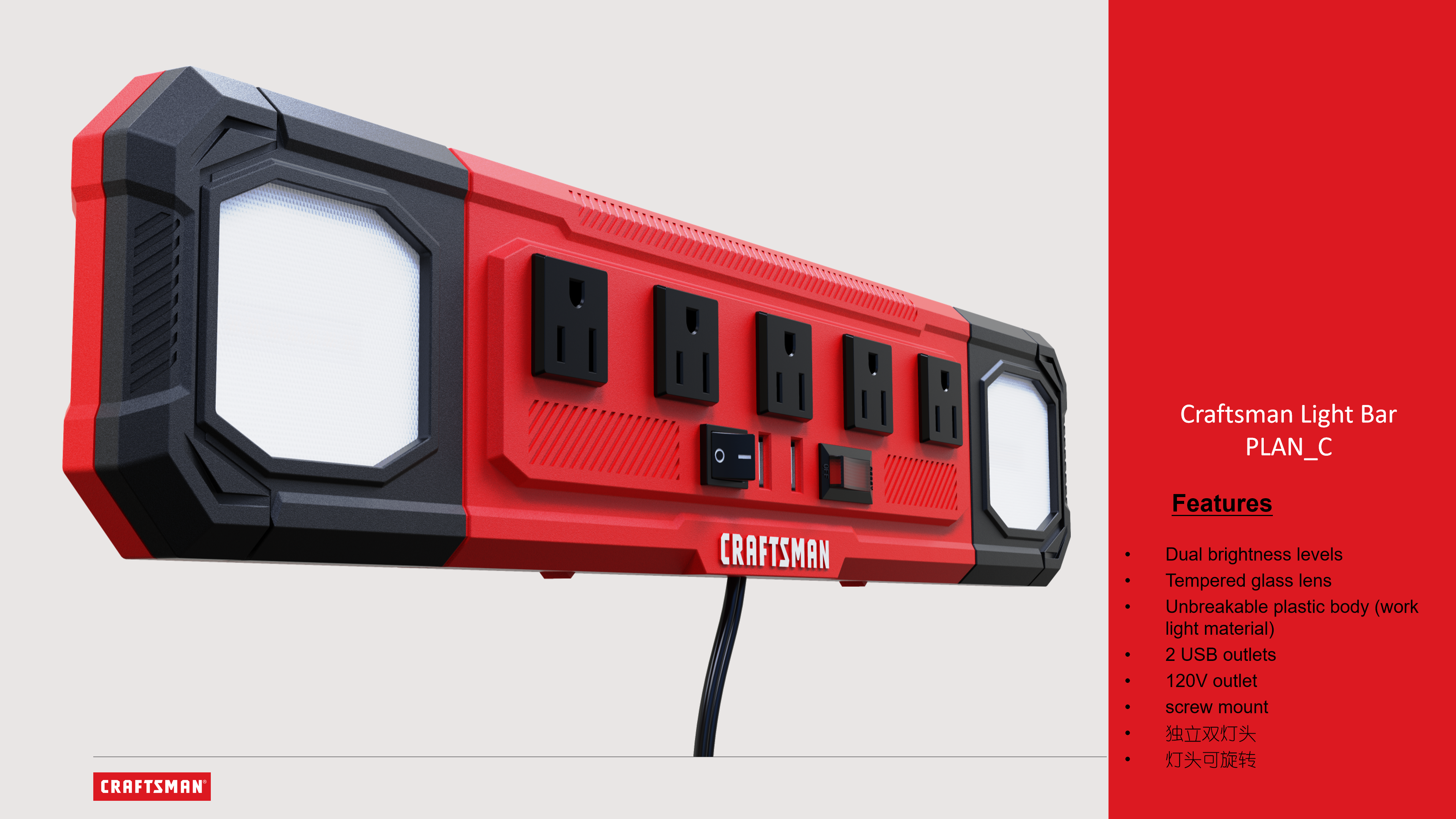 lamps and lanterns，