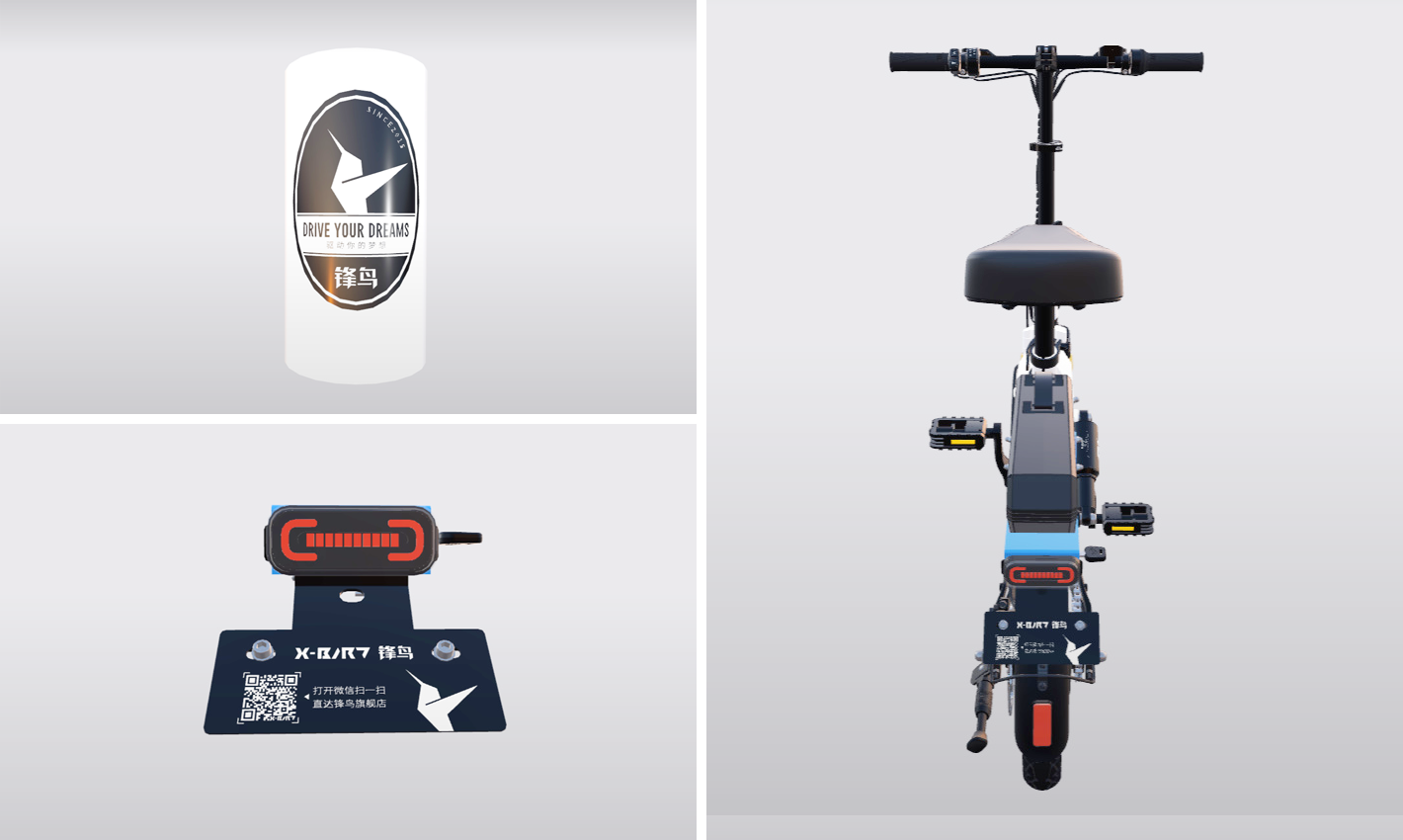 Electric vehicle，vehicle，industrial design，product design，3d，3D Engine Tool，