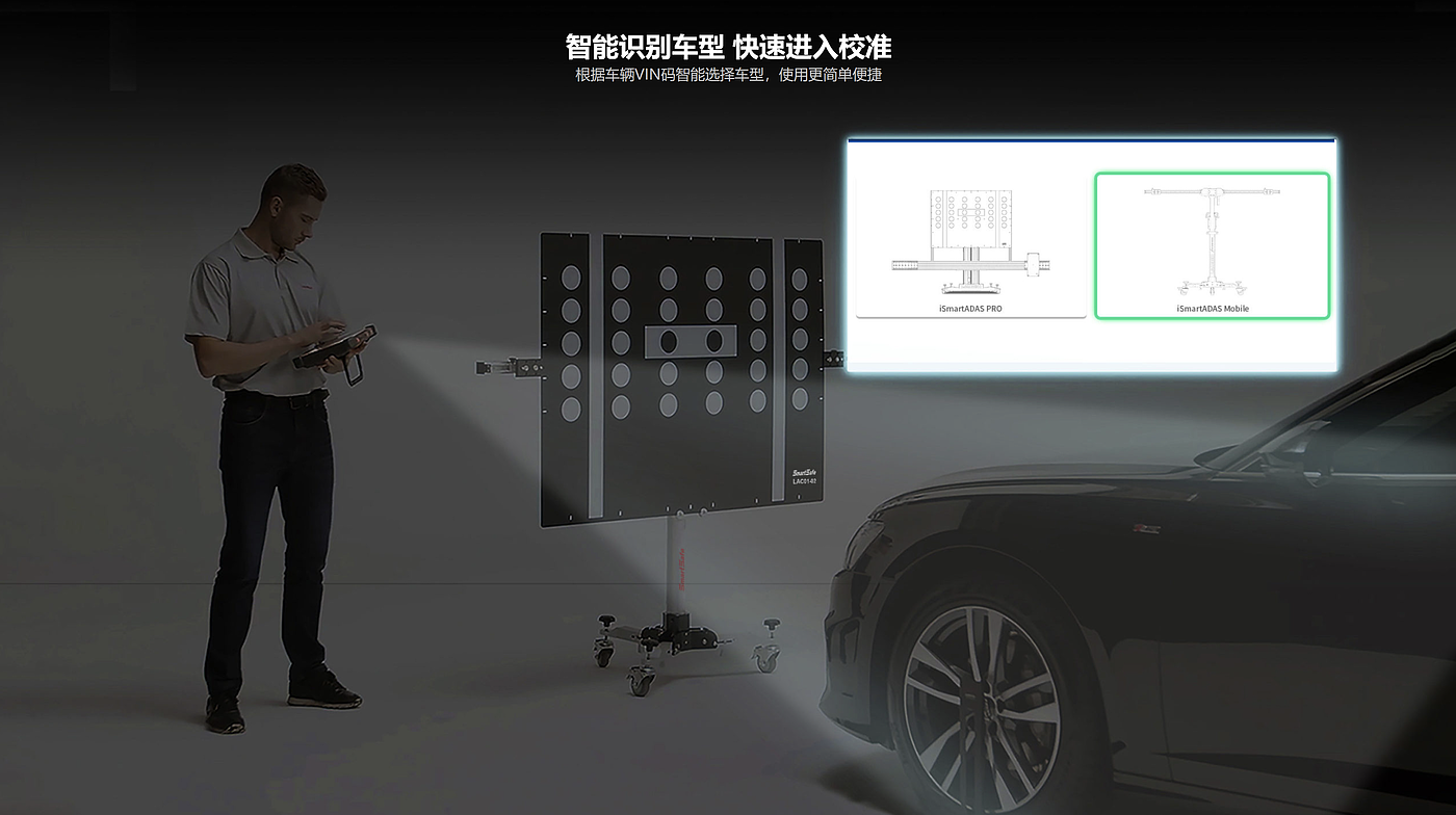 便携式ADAS校准、创新一体式折叠，