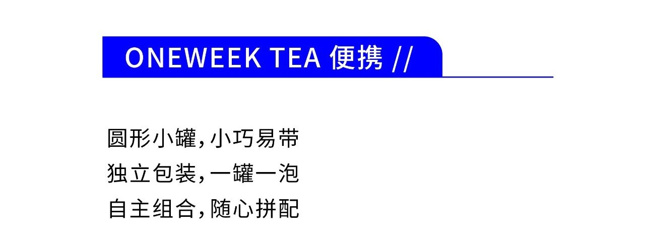 Red design，packing design，Brand design，tea ，Red Design Brand，Yifutang，