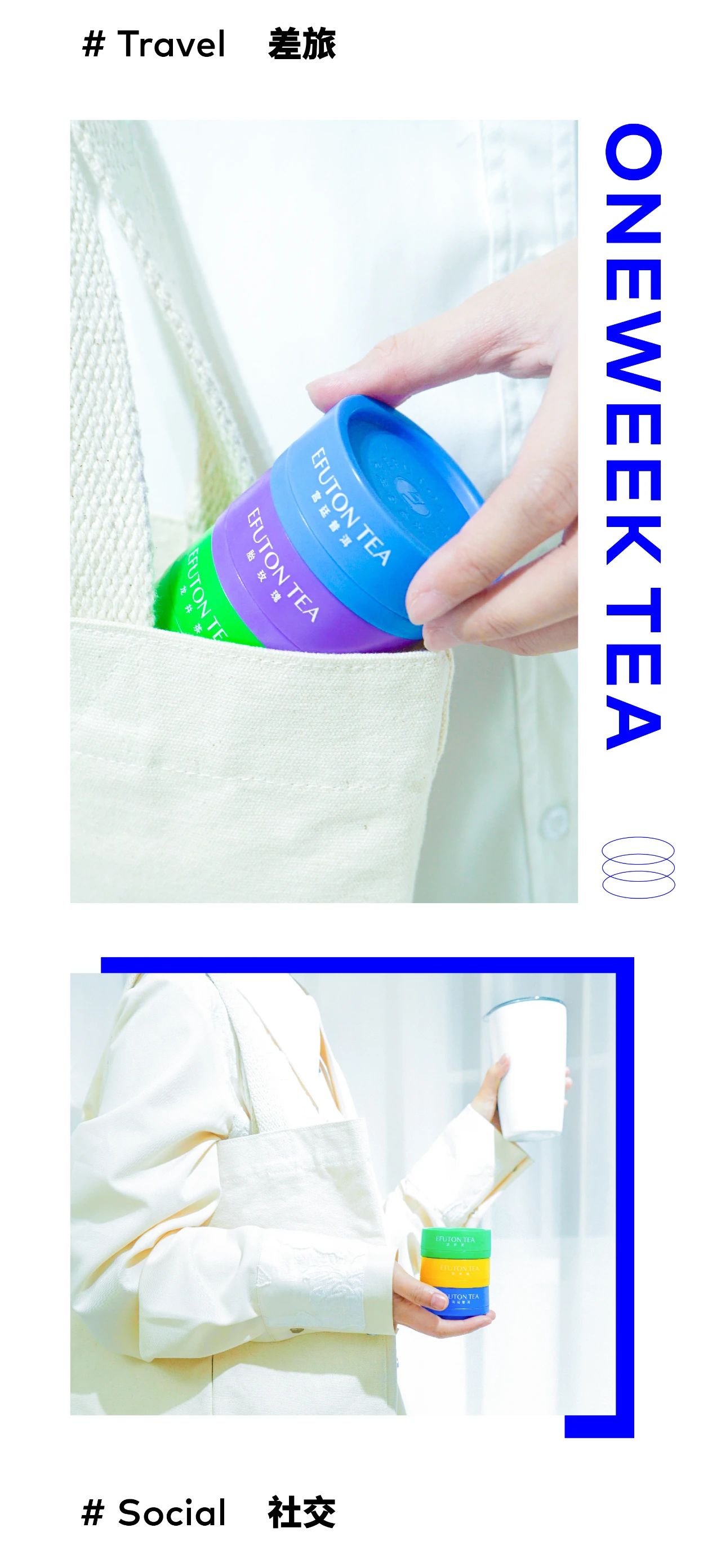 Red design，packing design，Brand design，tea ，Red Design Brand，Yifutang，