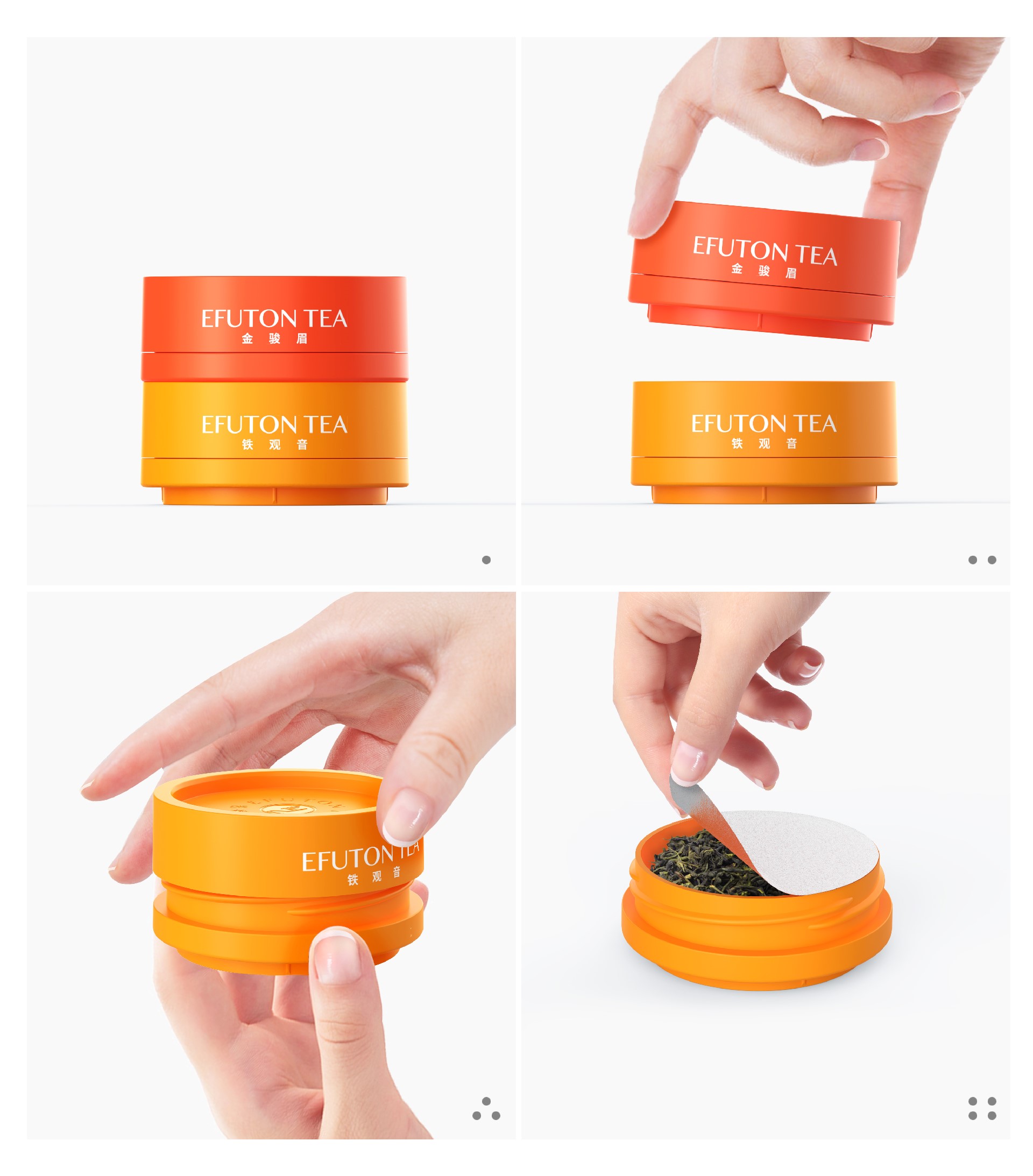 Red design，packing design，Brand design，tea ，Red Design Brand，Yifutang，