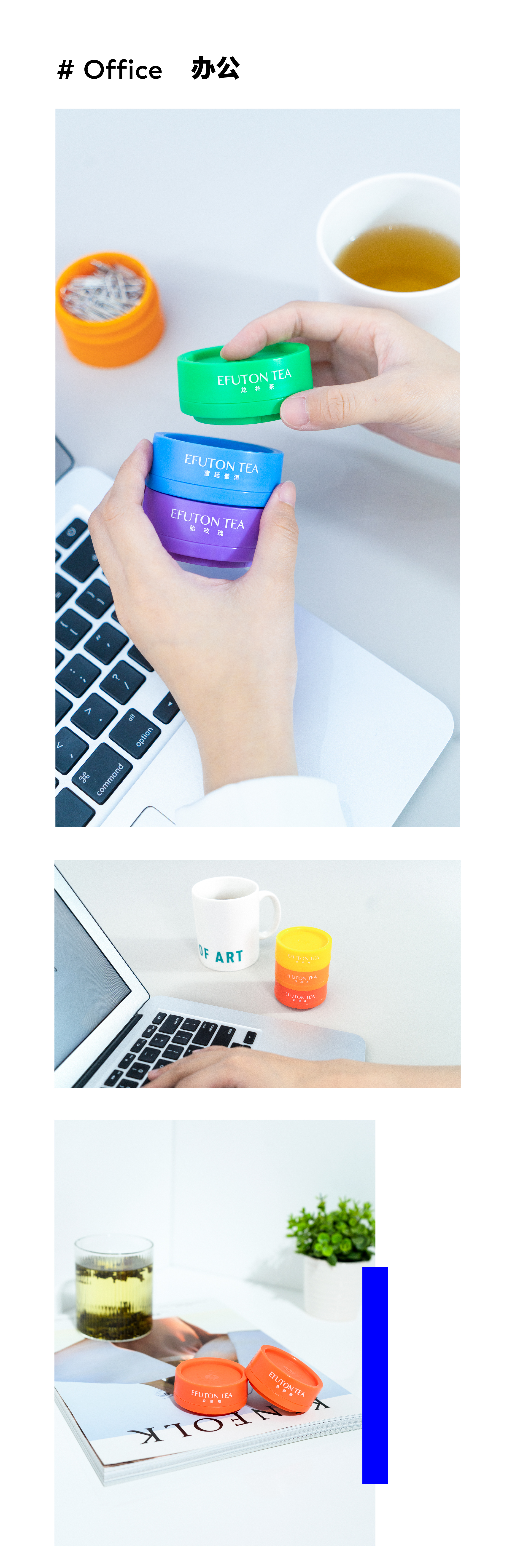 Red design，packing design，Brand design，tea ，Red Design Brand，Yifutang，