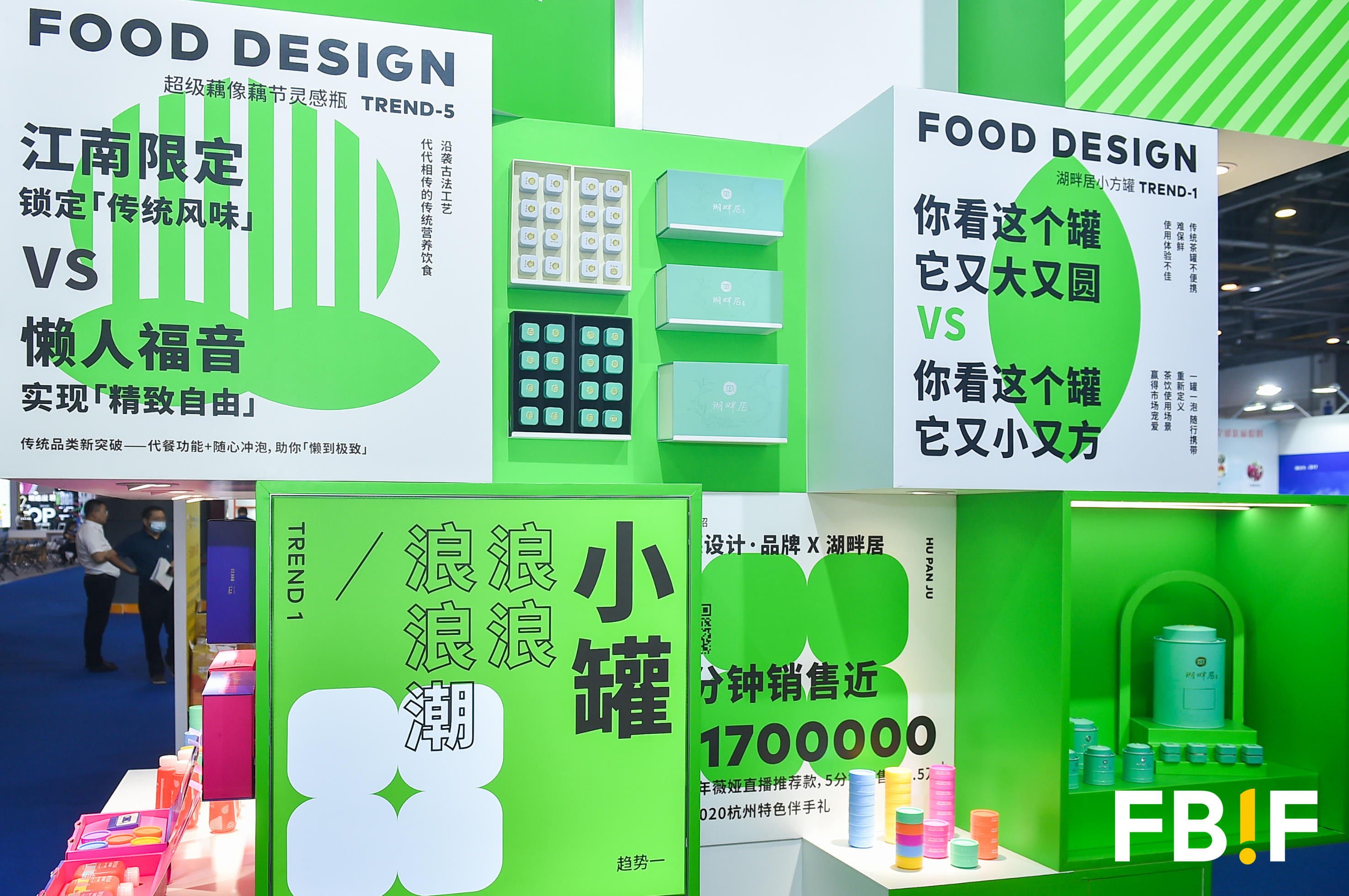 Red design，packing design，Brand design，tea ，Red Design Brand，Yifutang，