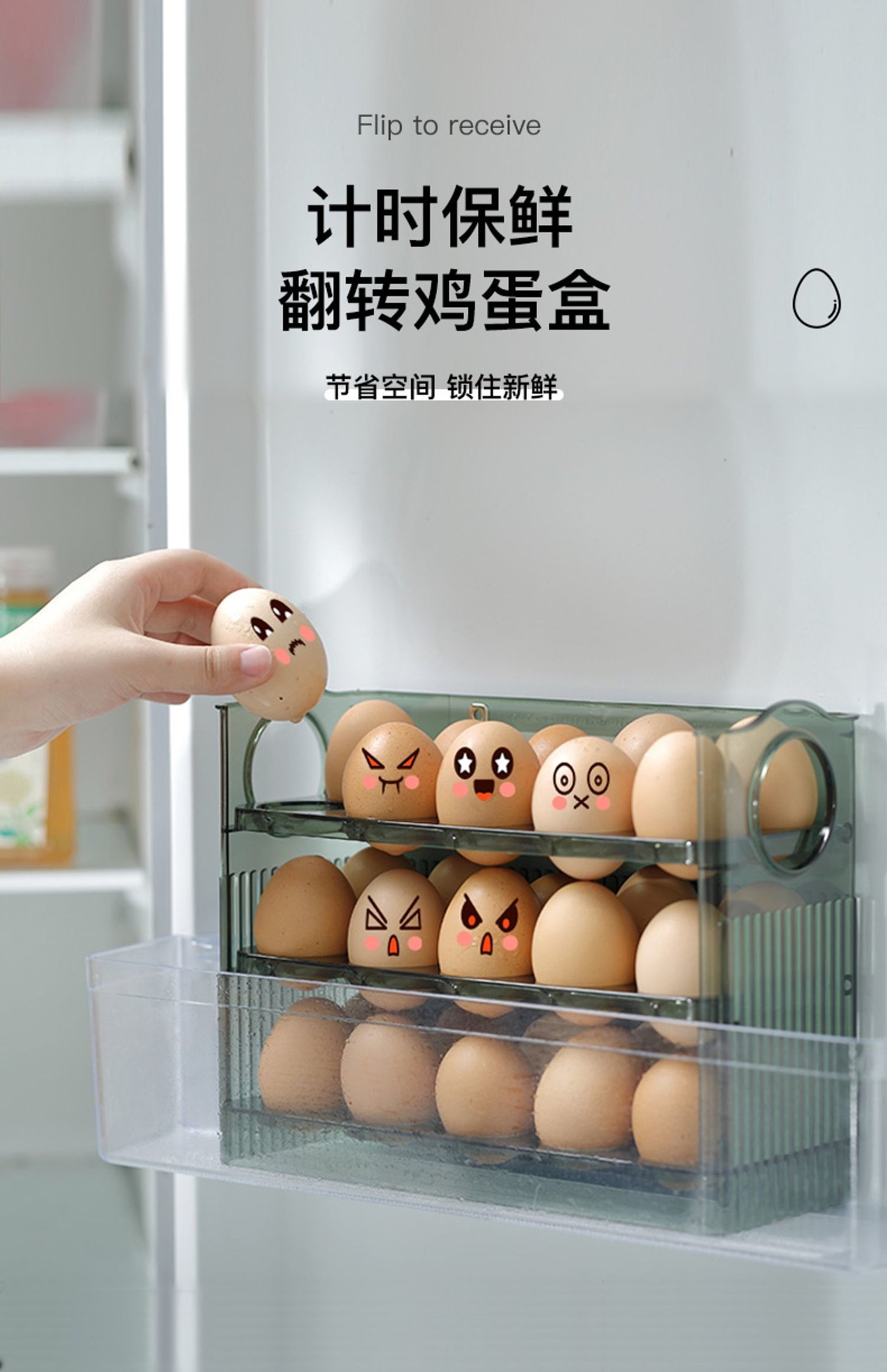 Egg box，Fresh keeping box，Bounce egg box，Popular money，Hot，Egg storage box，bounce，Refrigerator side door egg box，