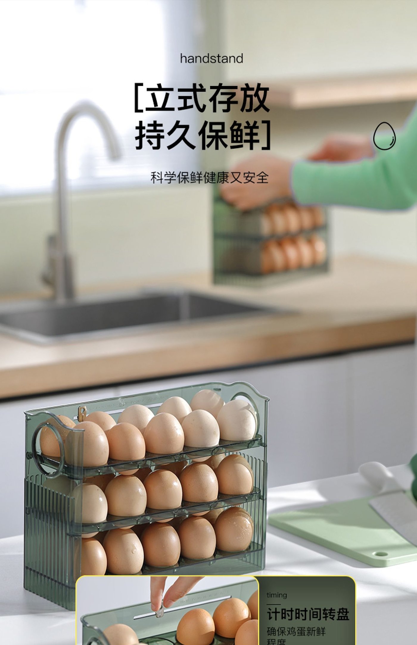 Egg box，Fresh keeping box，Bounce egg box，Popular money，Hot，Egg storage box，bounce，Refrigerator side door egg box，