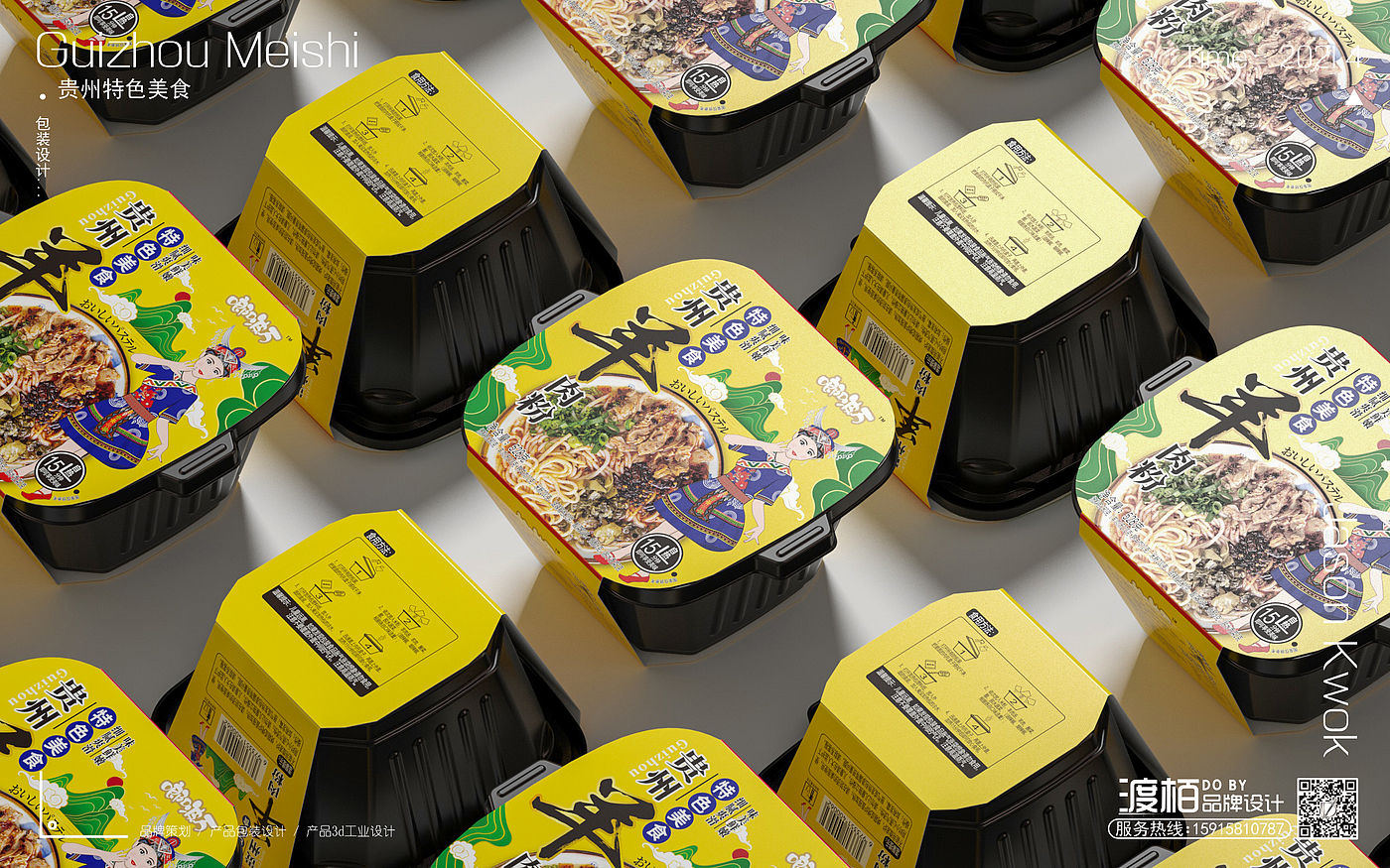 Food packaging design，Exhibition design，Booth design，Product packaging design，product design，Brand planning，