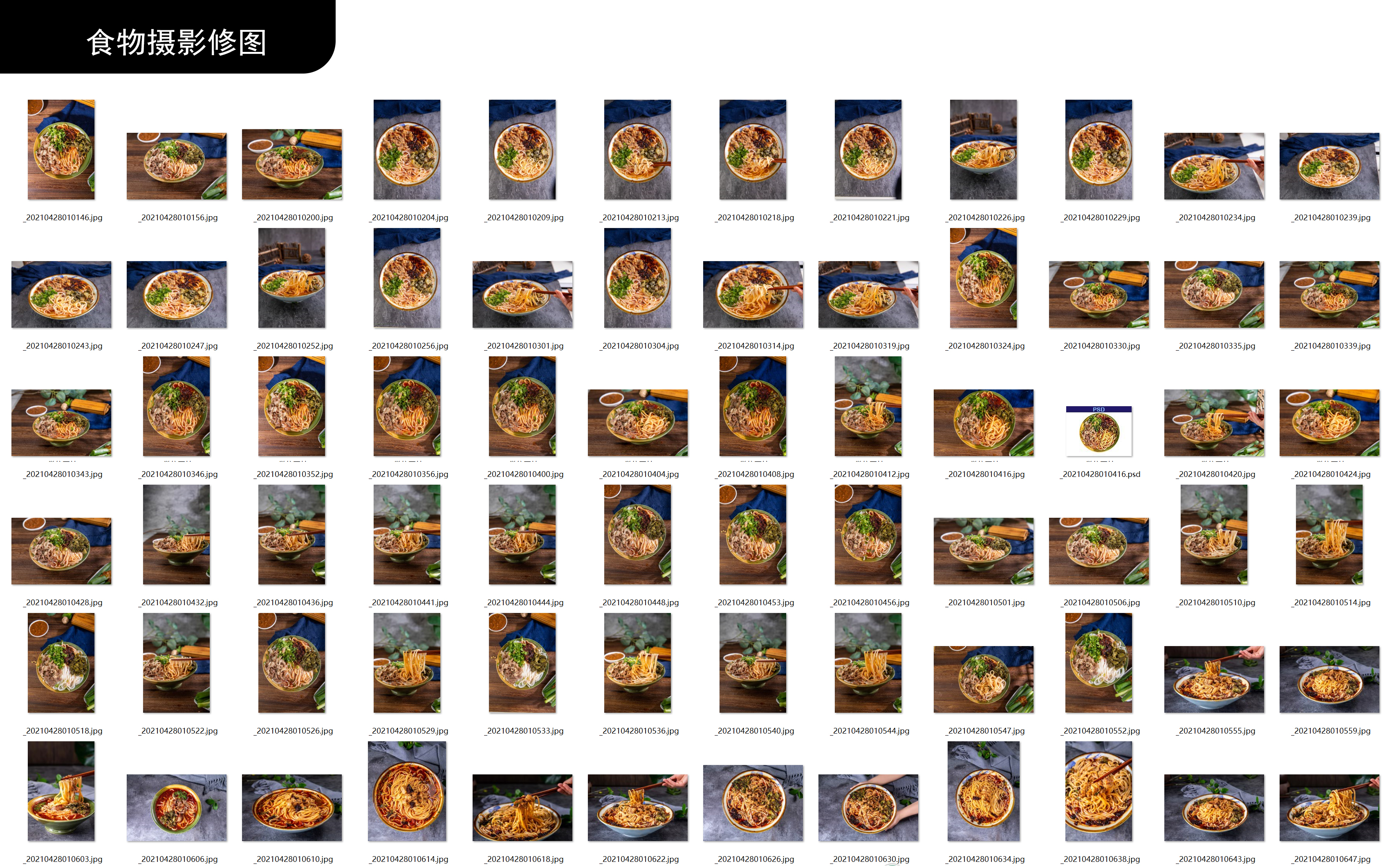 Food packaging design，Exhibition design，Booth design，Product packaging design，product design，Brand planning，