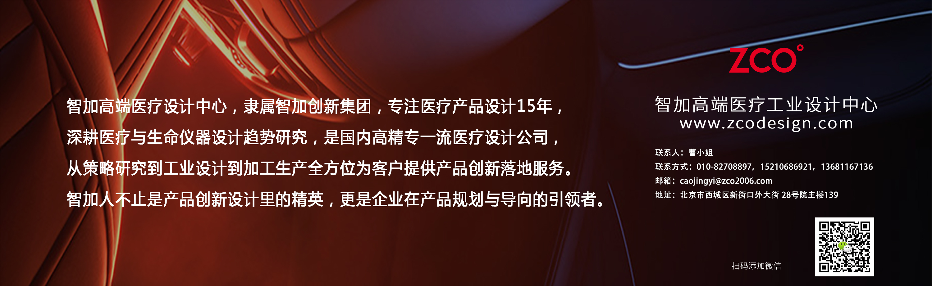 Zhijia design，medical care，apparatus，laryngoscope，