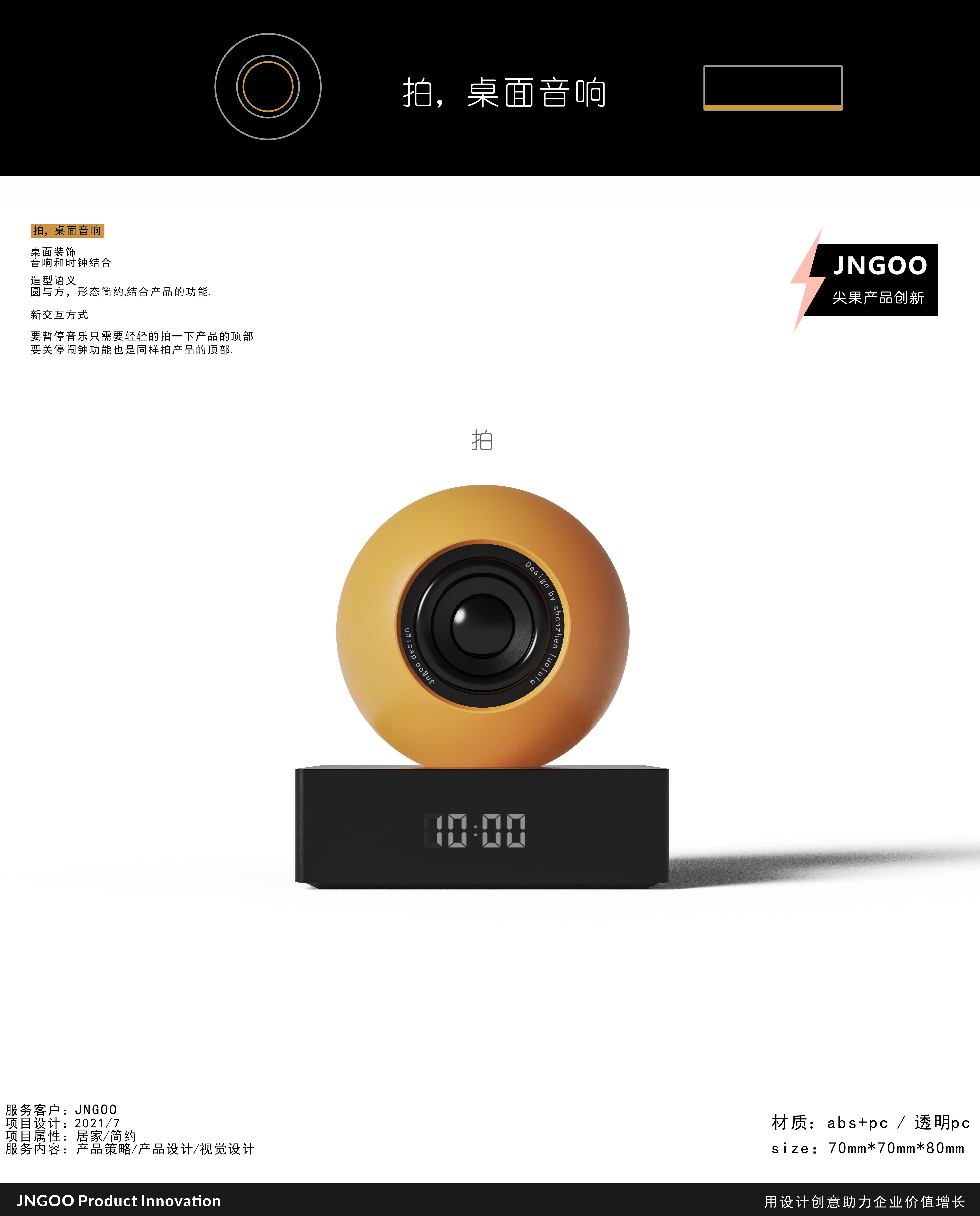 Bluetooth audio，Clock sound，sound，Clock，