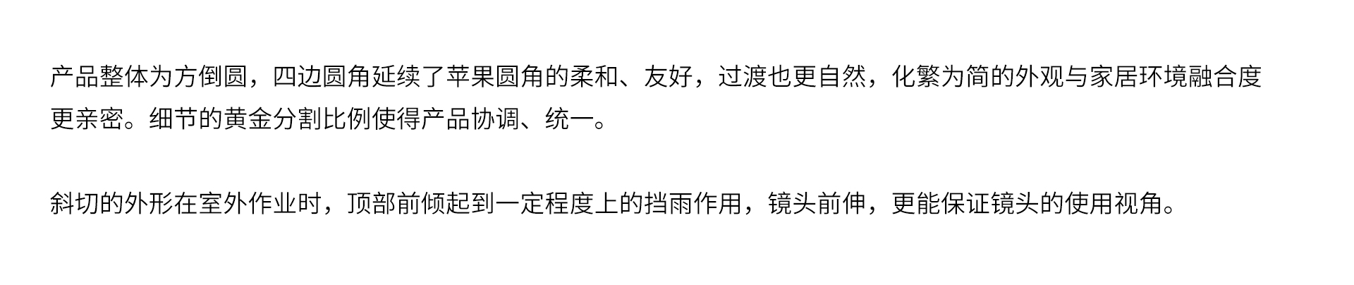 product design，Appearance design，Structural design，