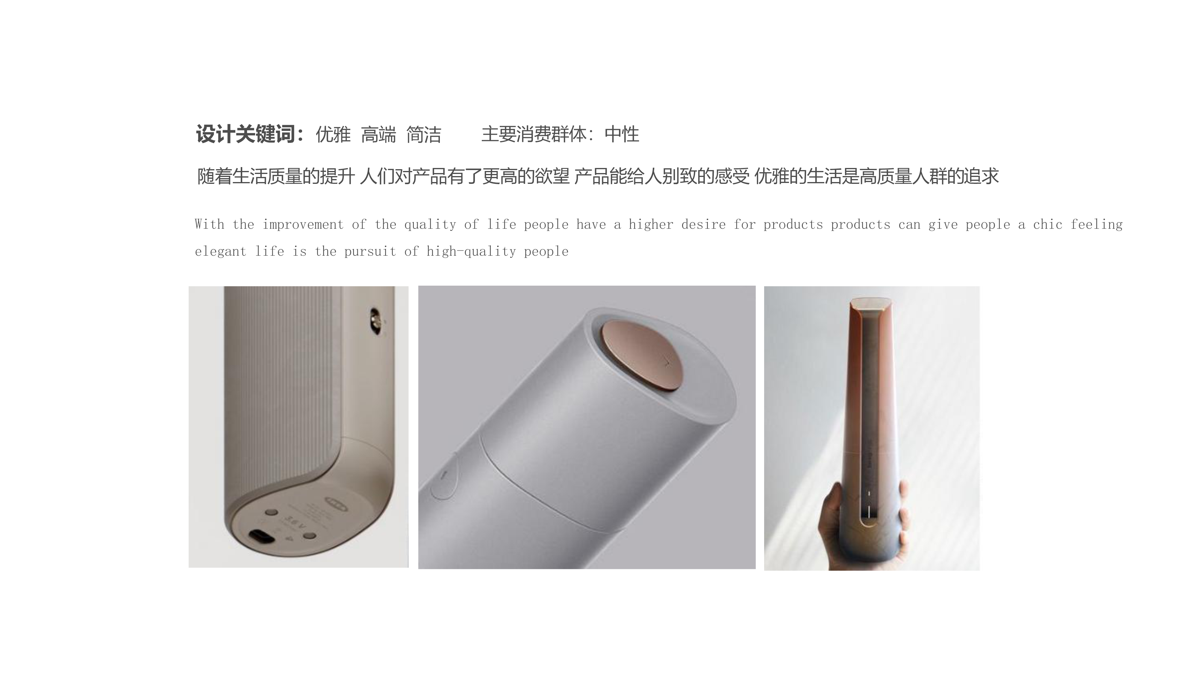 small home appliances，