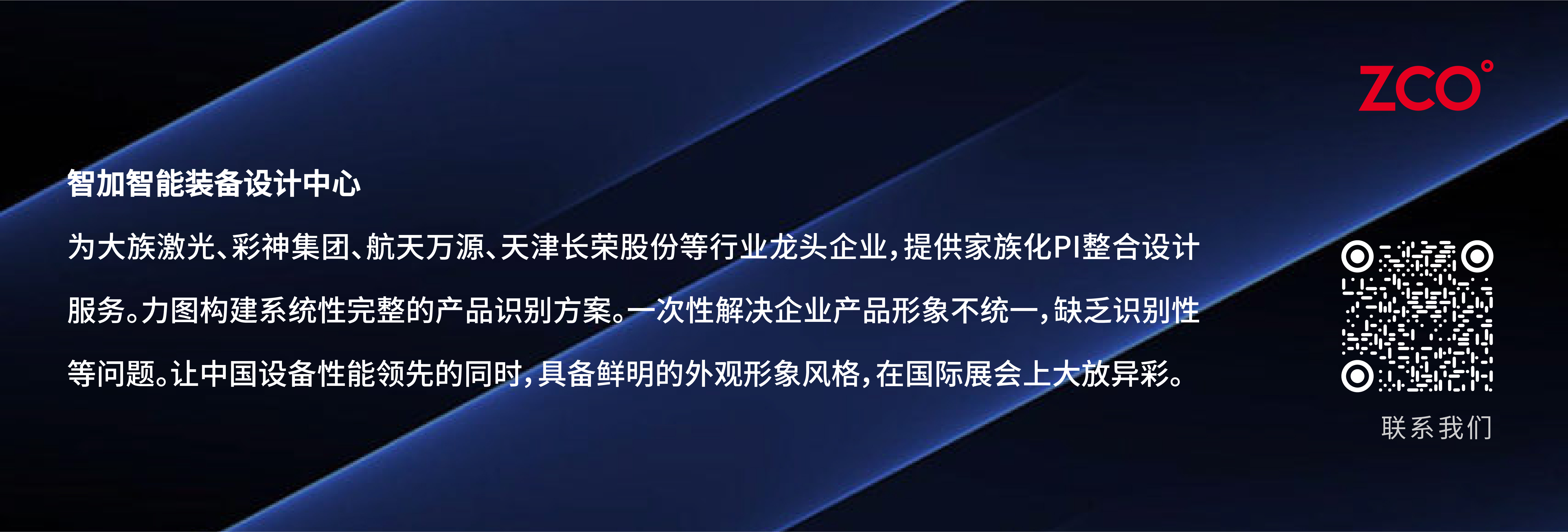 garage，Bus garage，Appearance design，Structural design，