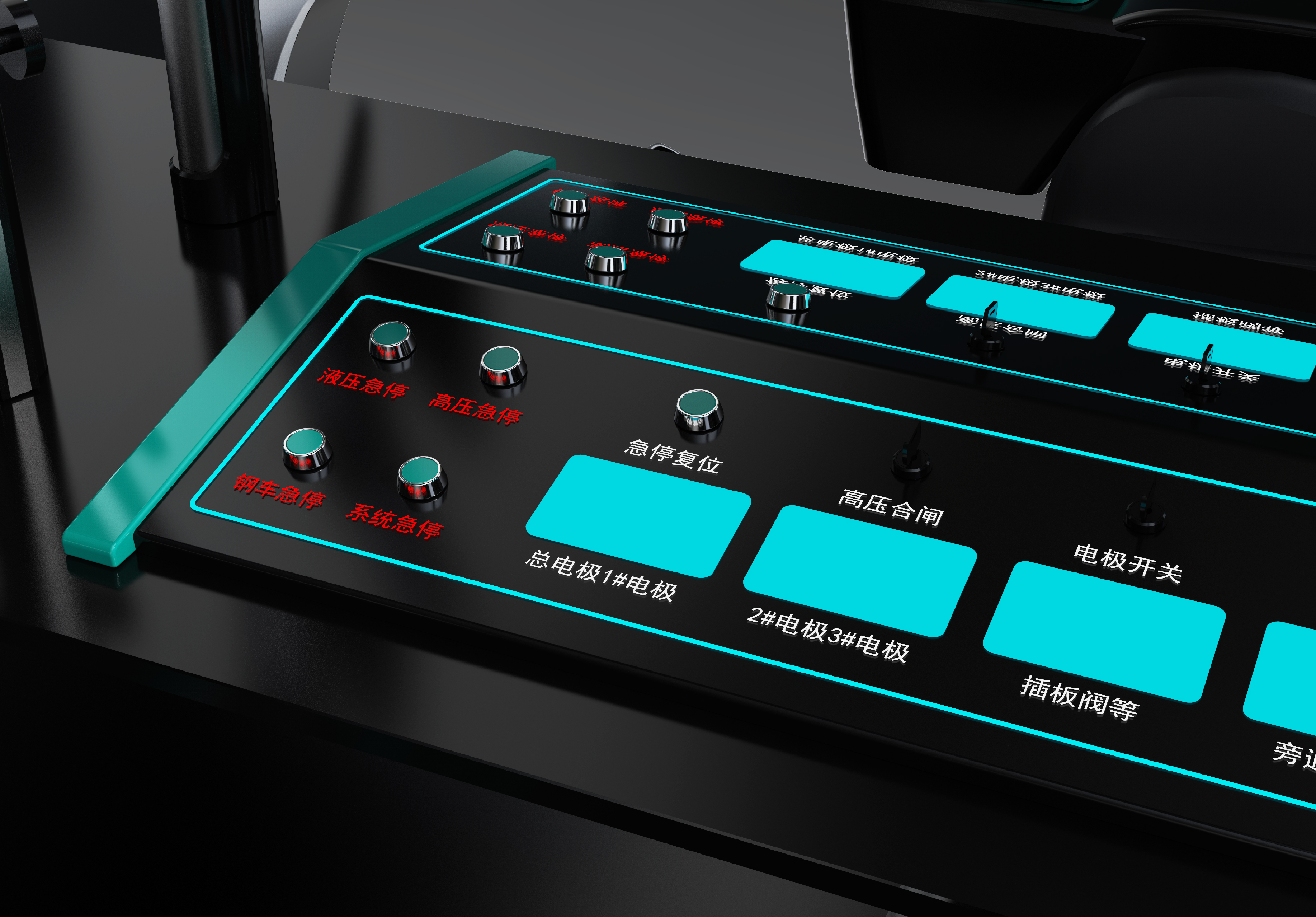 Equipment appearance，