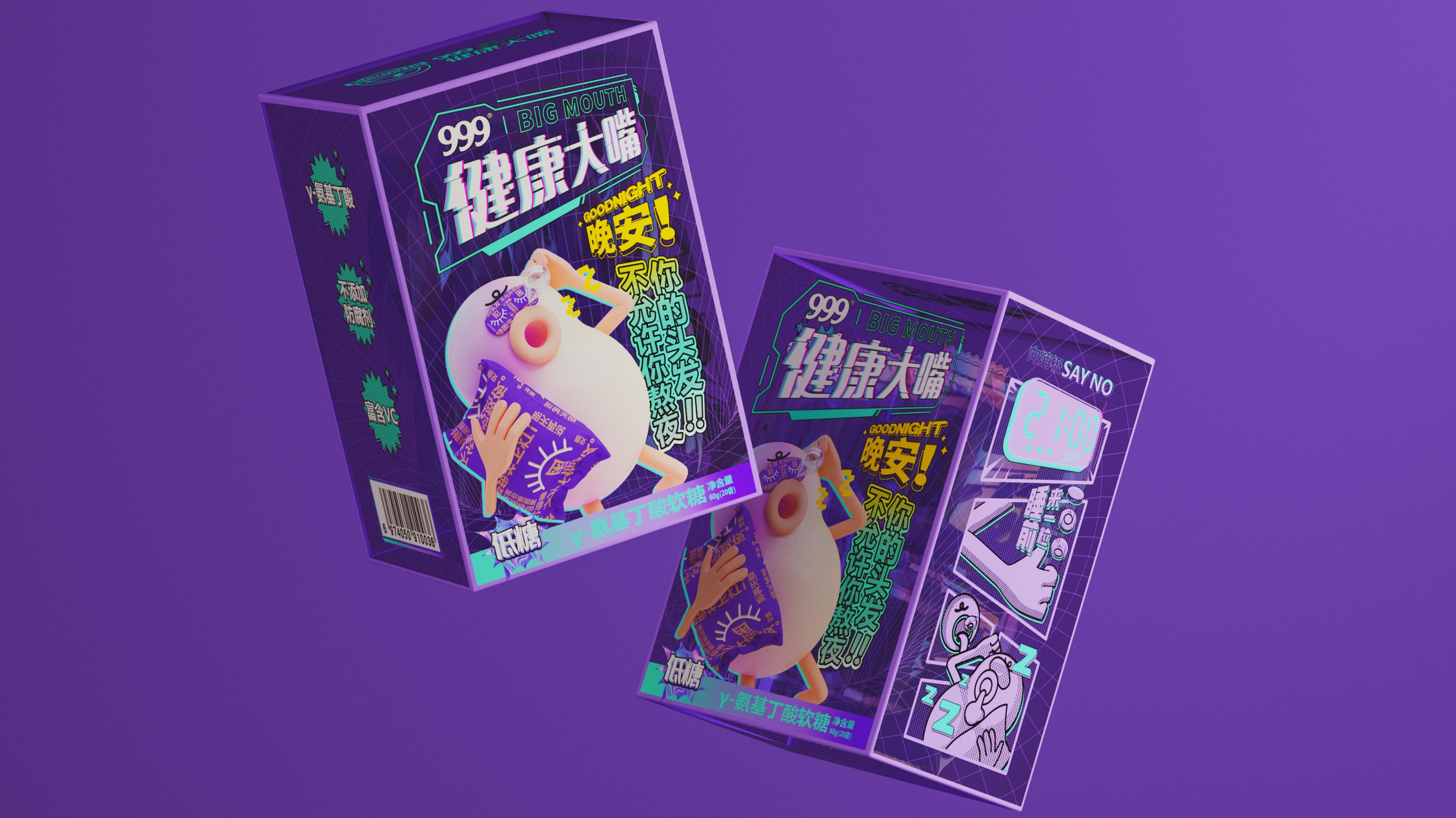 Food packaging，packing design，Packaging technology，Fudge，IP，