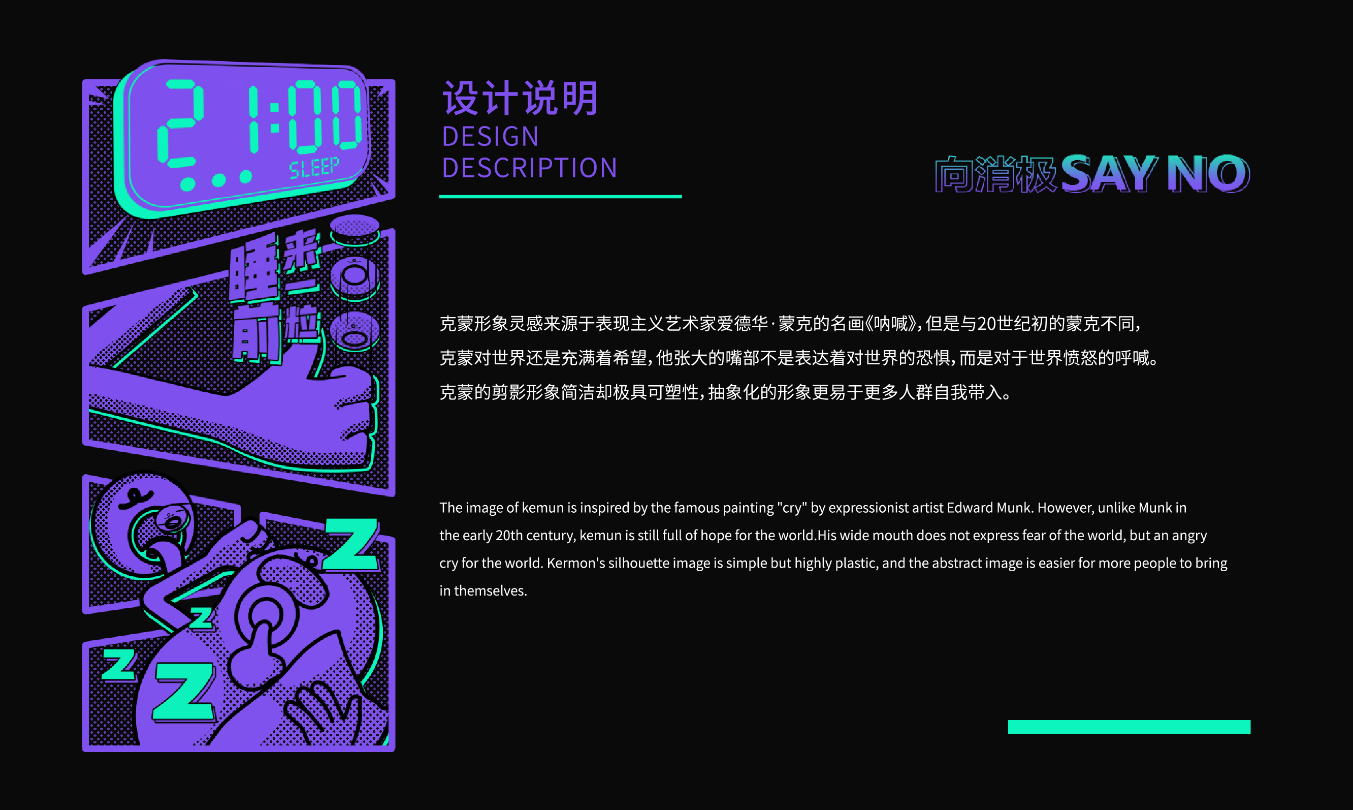 Food packaging，packing design，Packaging technology，Fudge，IP，