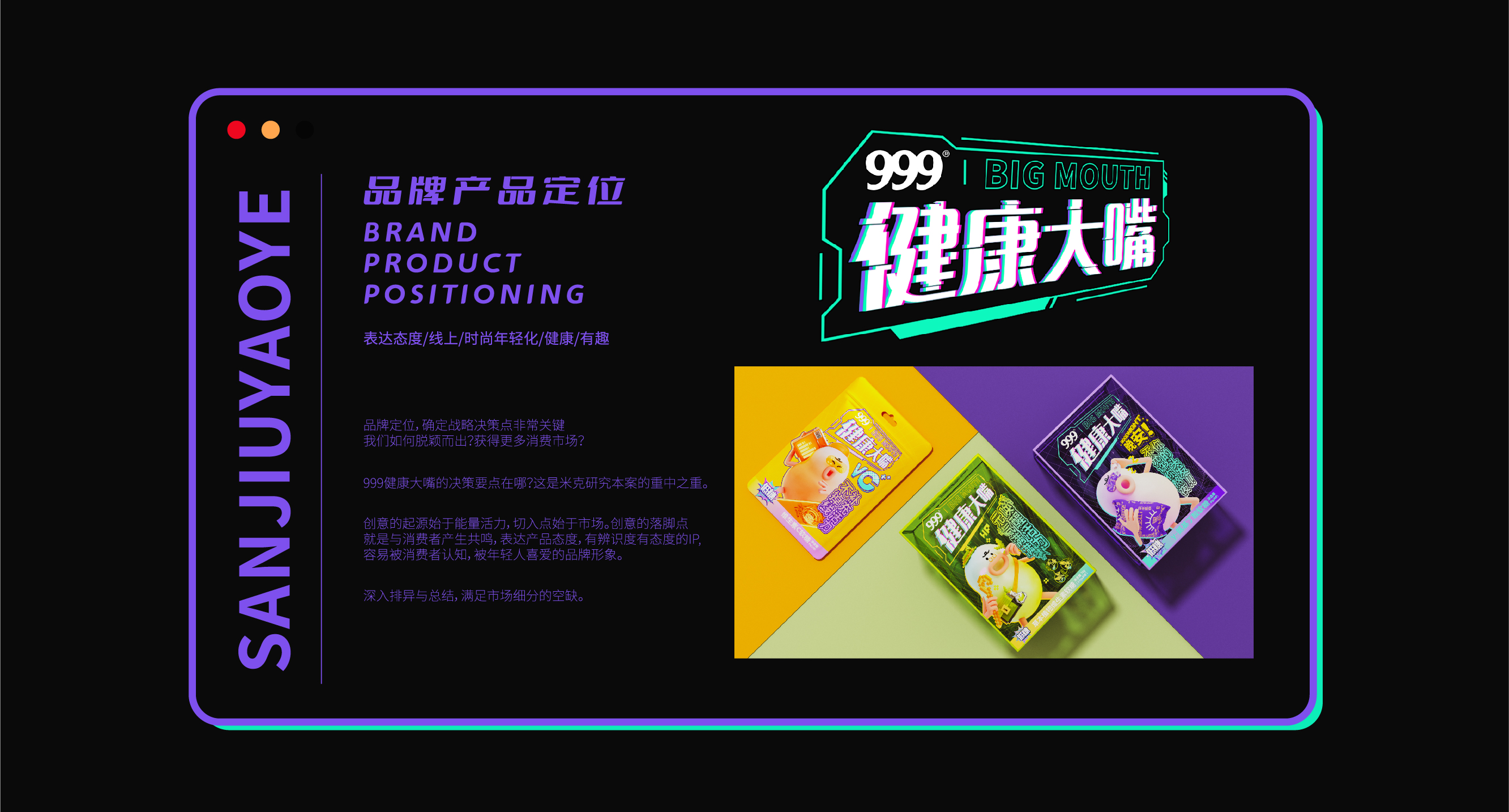 Food packaging，packing design，Packaging technology，Fudge，IP，