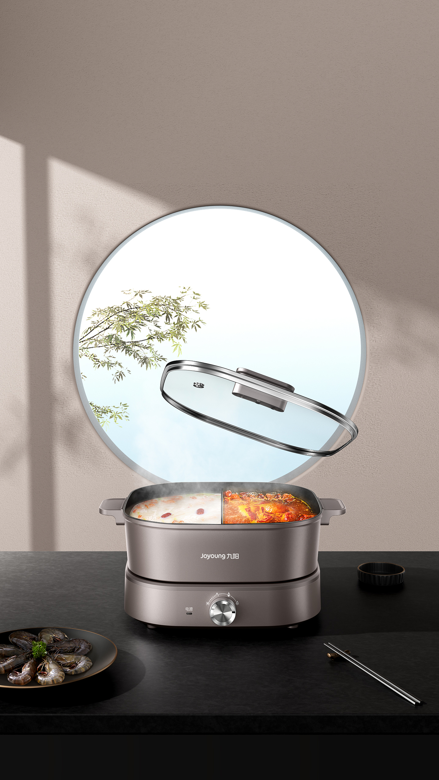 High-end electric chafing dish, Jiuyang，