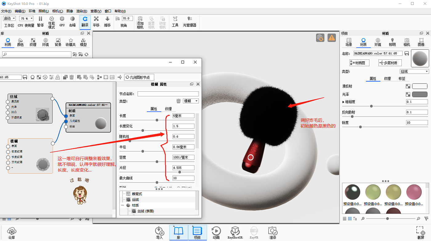 Tutorial sharing，