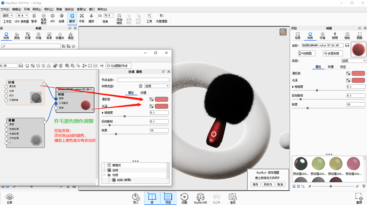 Tutorial sharing，
