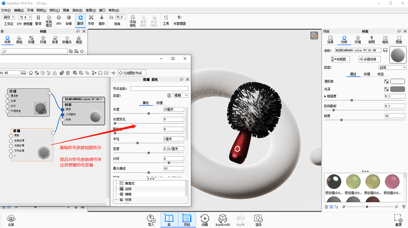 Tutorial sharing，