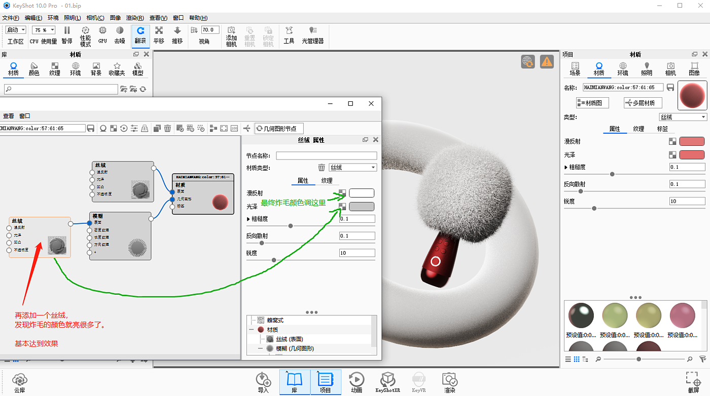 Tutorial sharing，