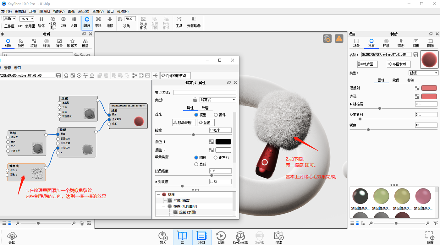 Tutorial sharing，