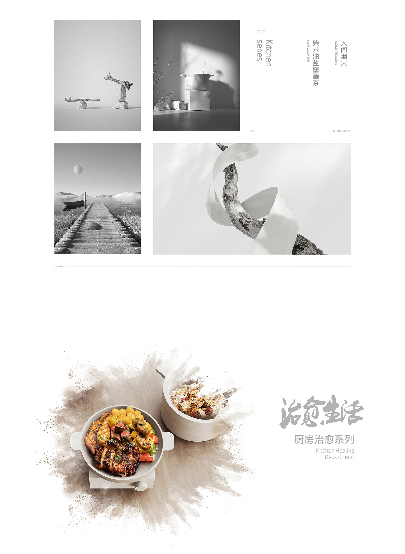 Home appliance series，Stove stew pot，Cashi furnace，