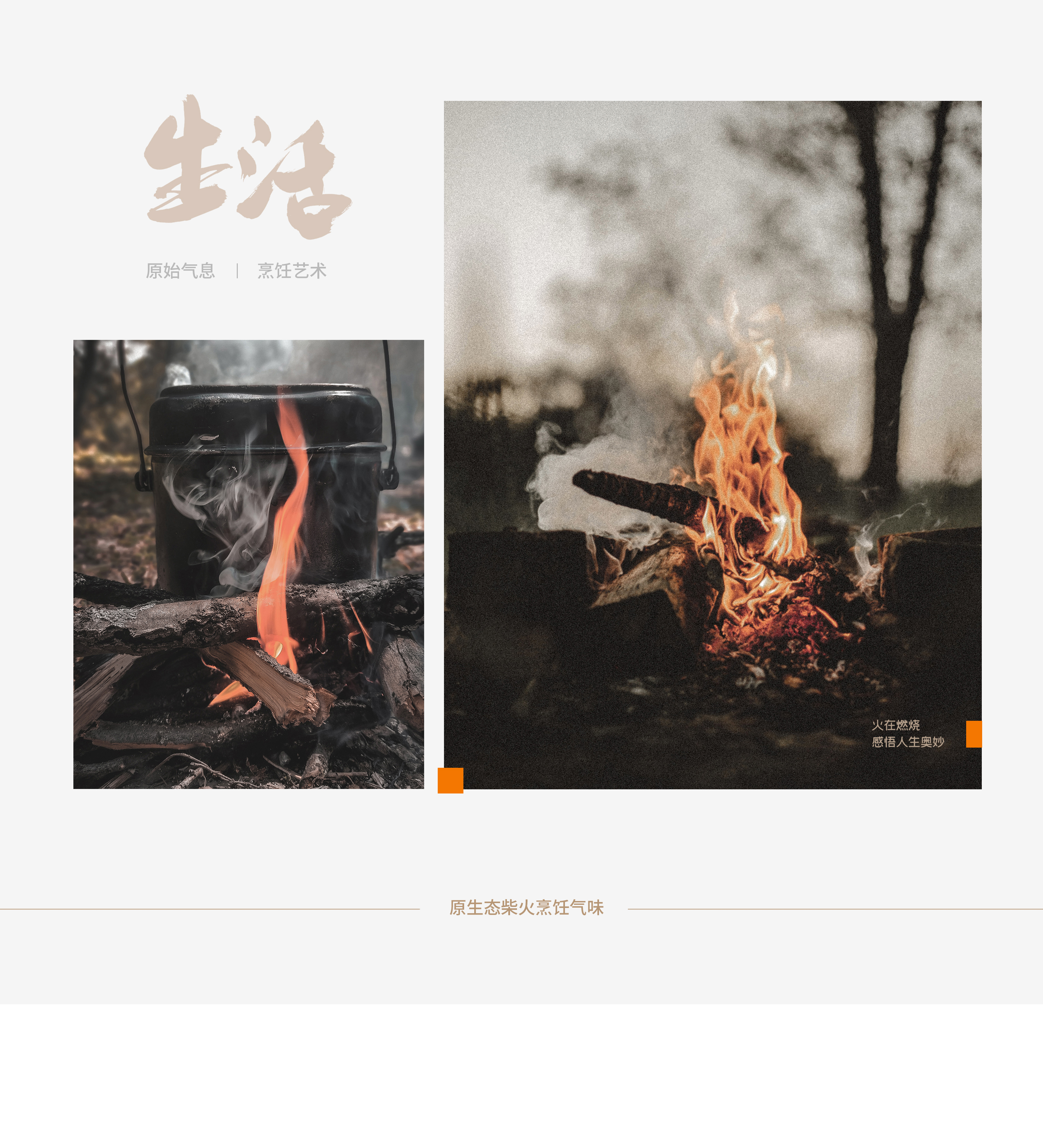 Home appliance series，Stove stew pot，Cashi furnace，