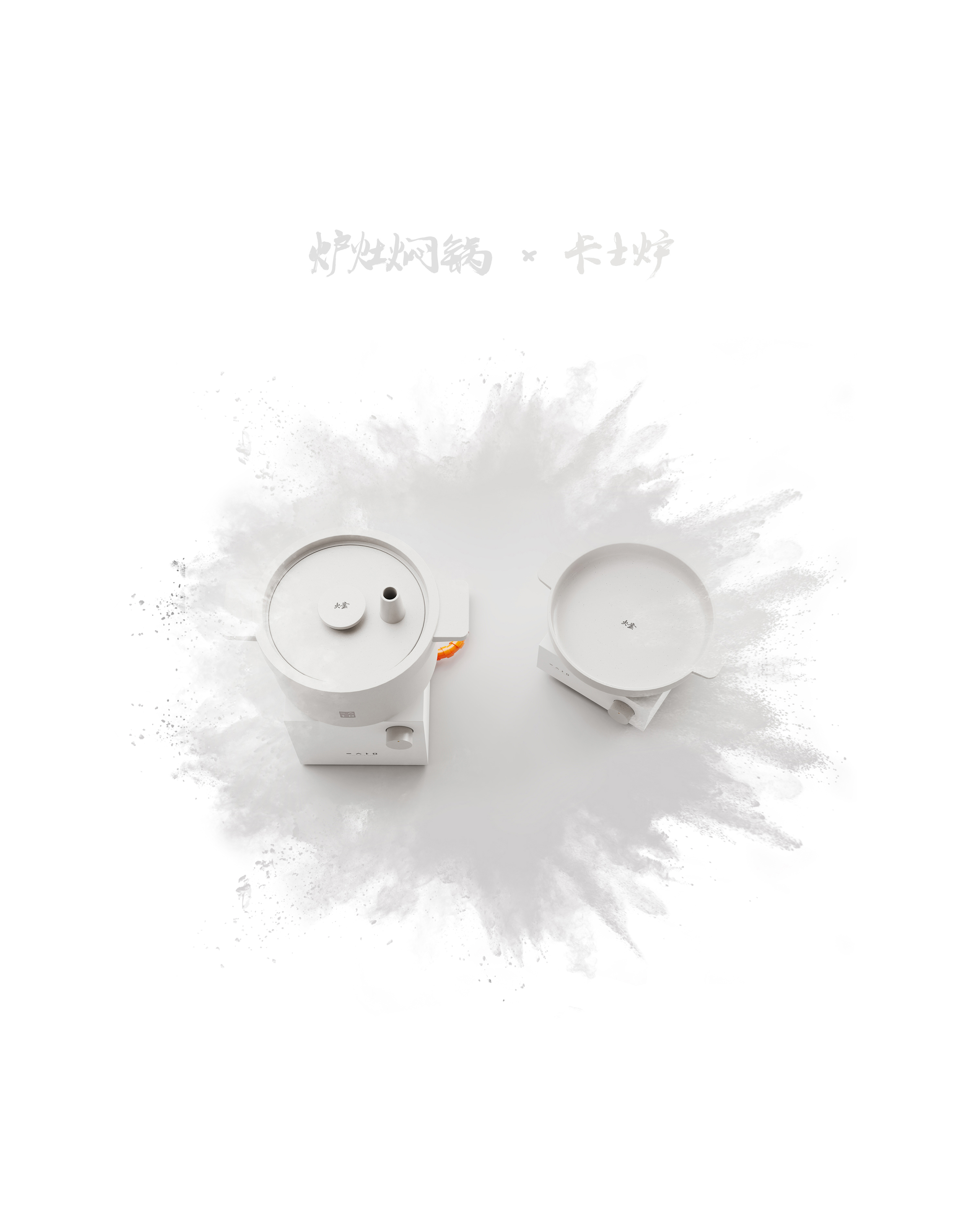 Home appliance series，Stove stew pot，Cashi furnace，