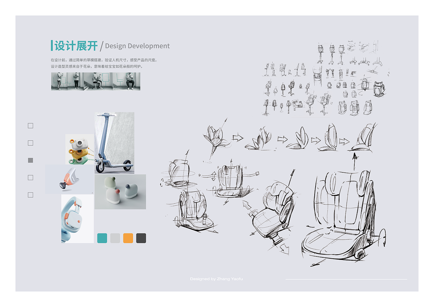 Civil aviation;; Infants; Seats; Safety seats; Mother and infant，