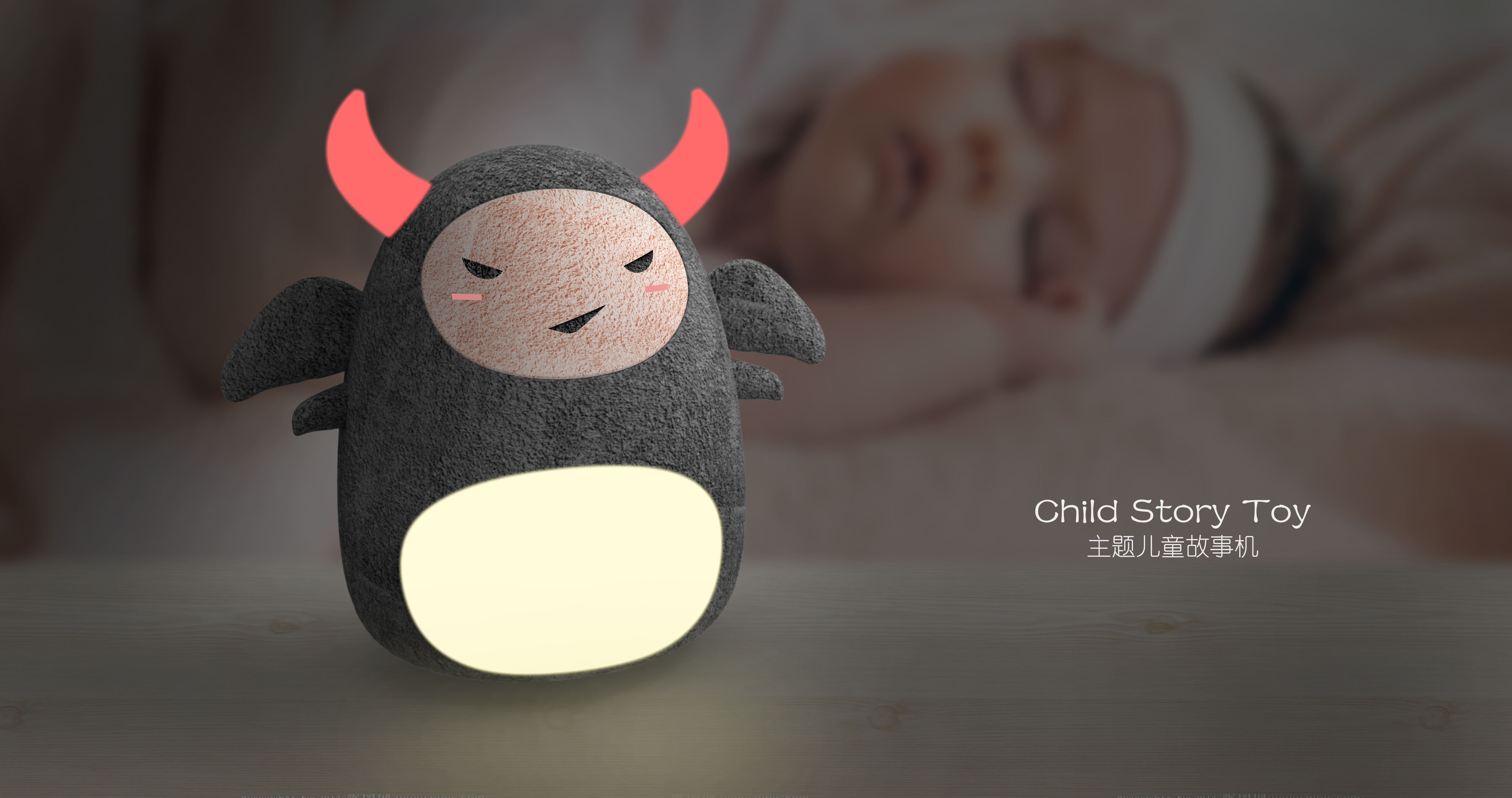 Children's series products，