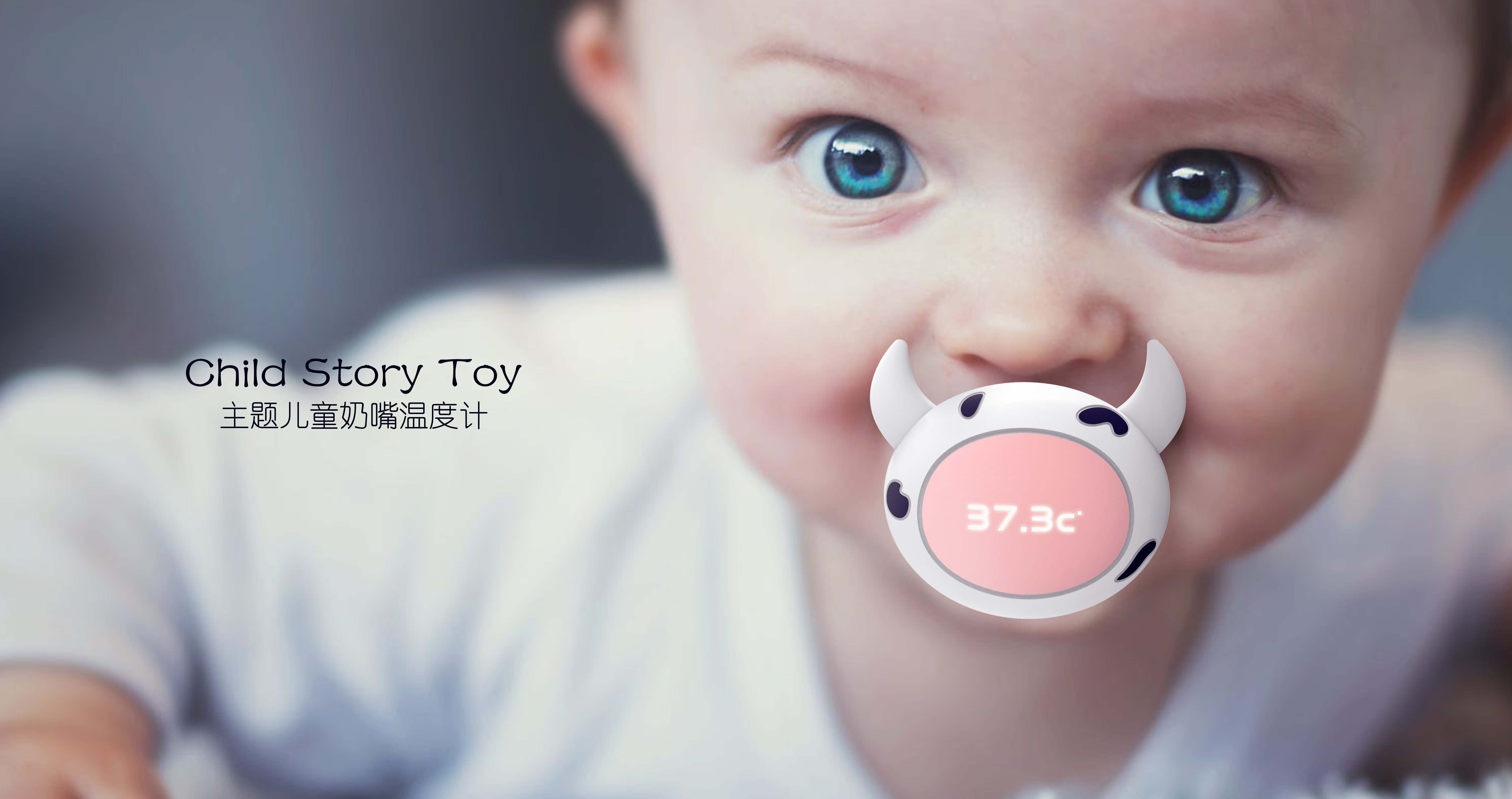 Children's series products，