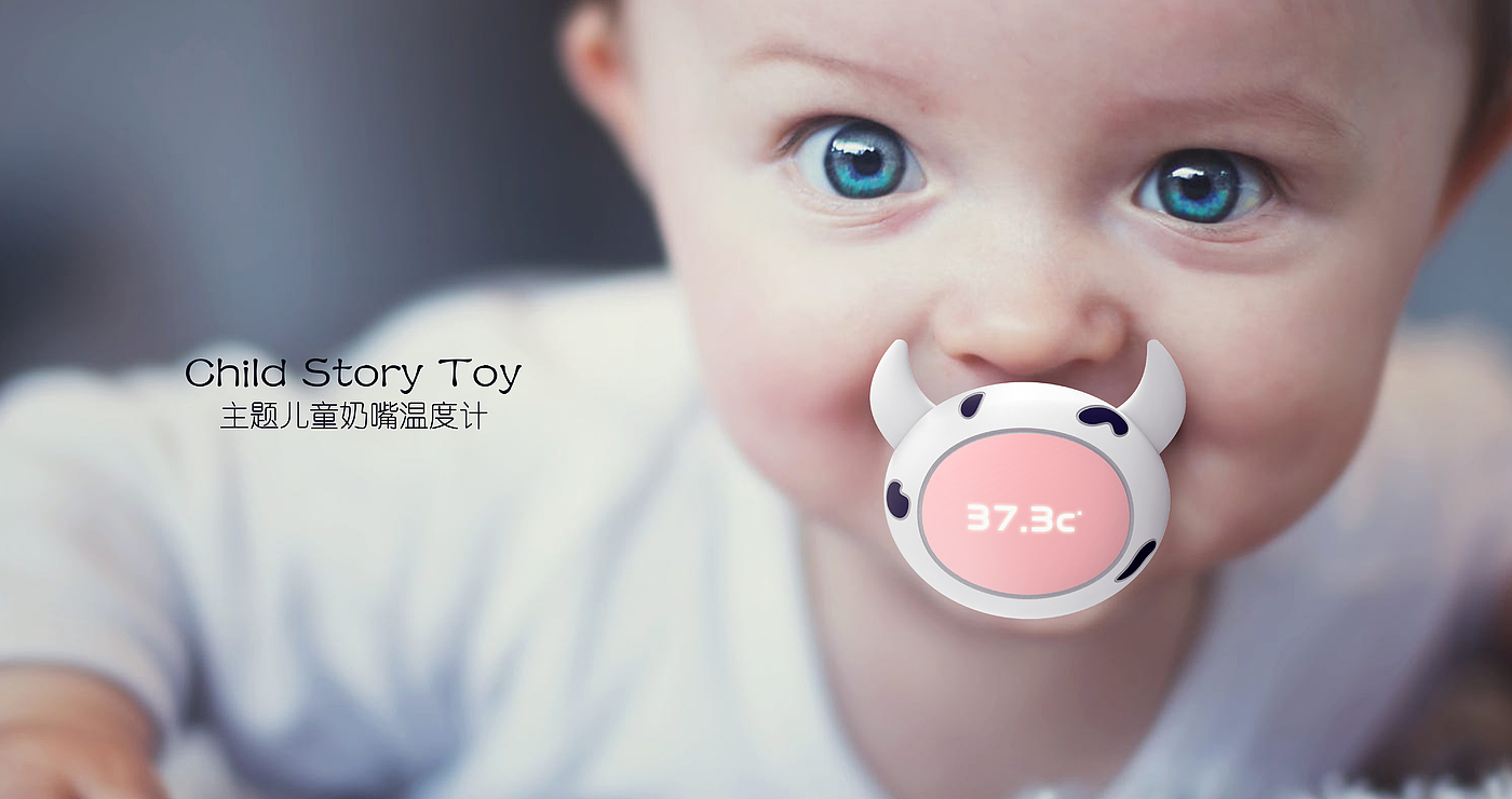 Children's series products，